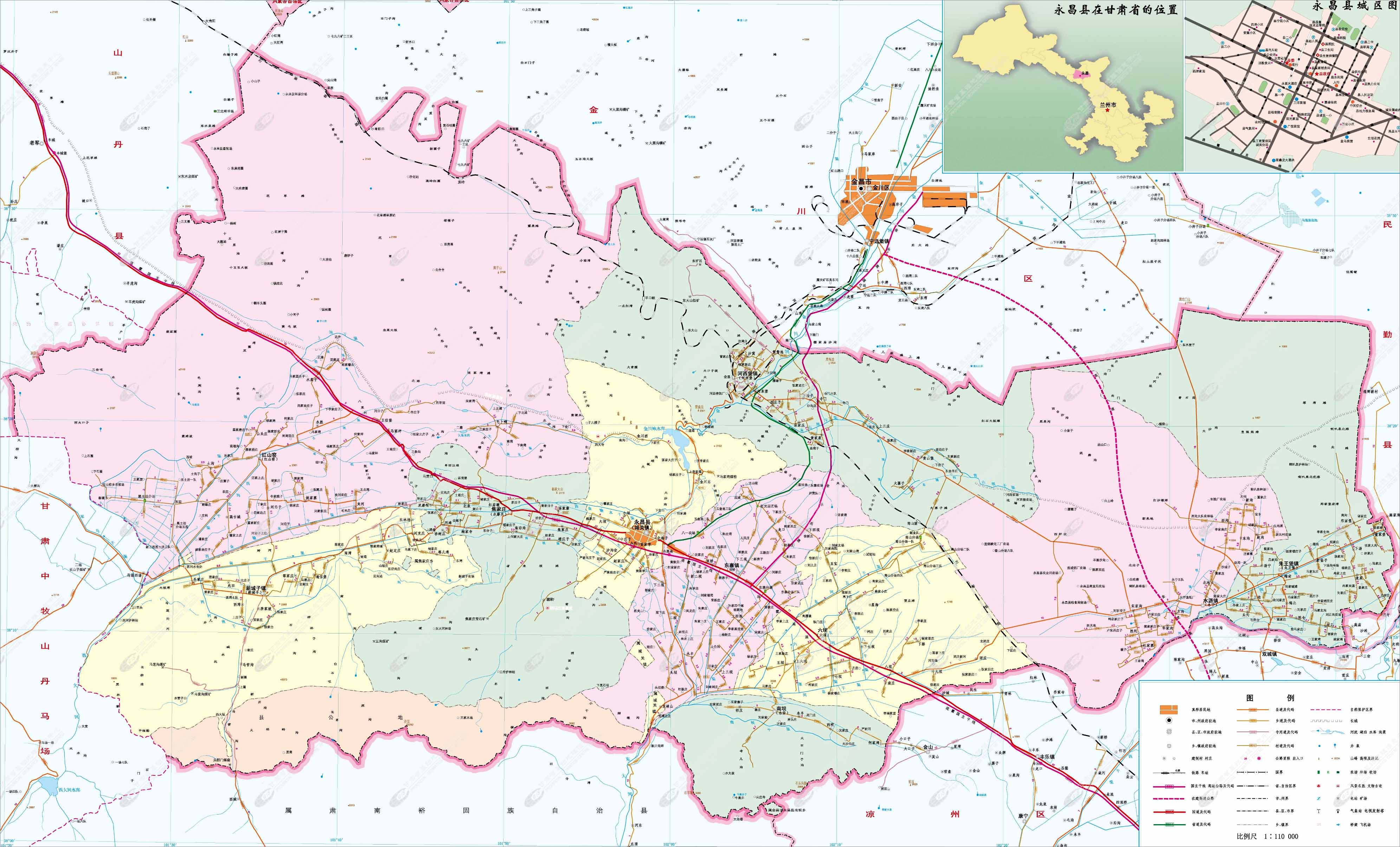 永昌县公路图