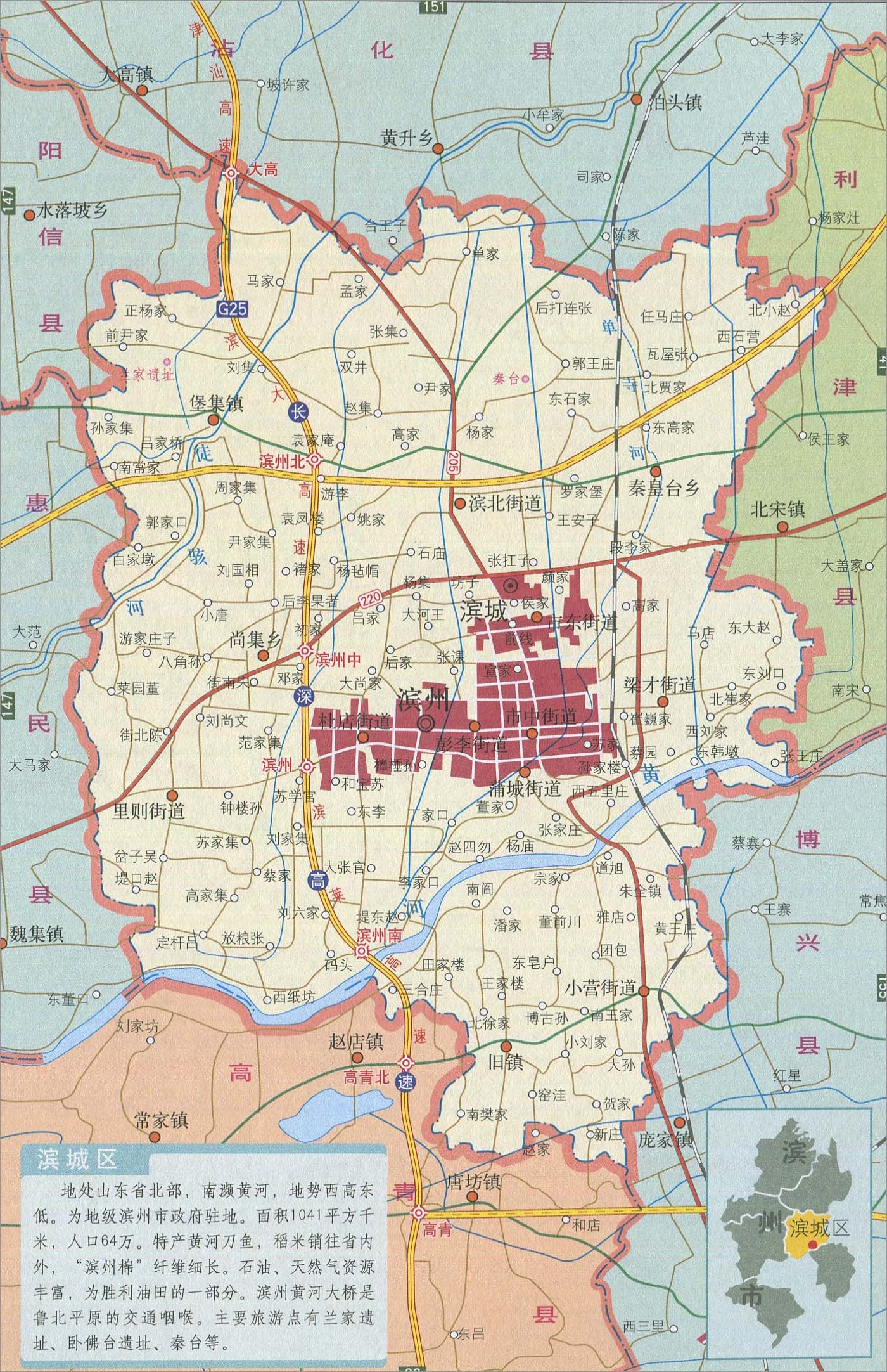 滨城区地图_滨州市地图查询图片