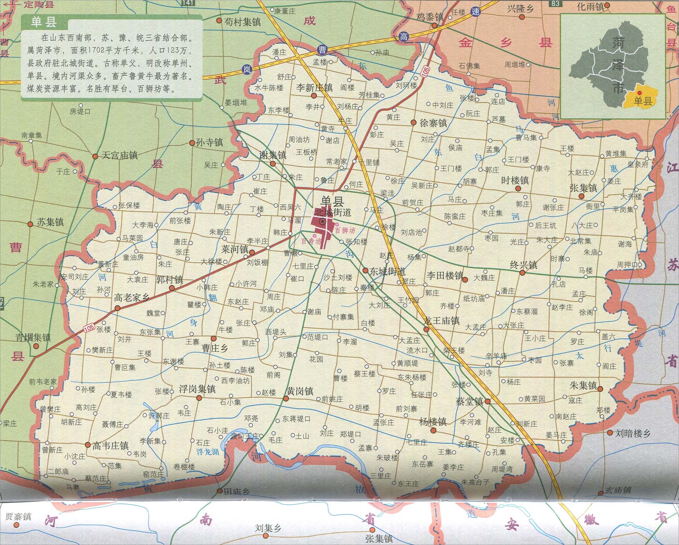 滨州市  菏泽市 上一幅地图: 曹县地图 | 菏泽市 | 下一幅地图: 东明图片