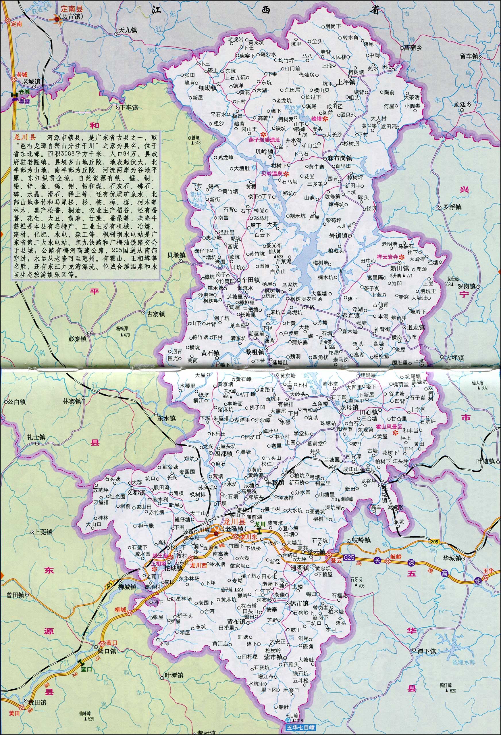 龙川县地图_河源市地图查询图片
