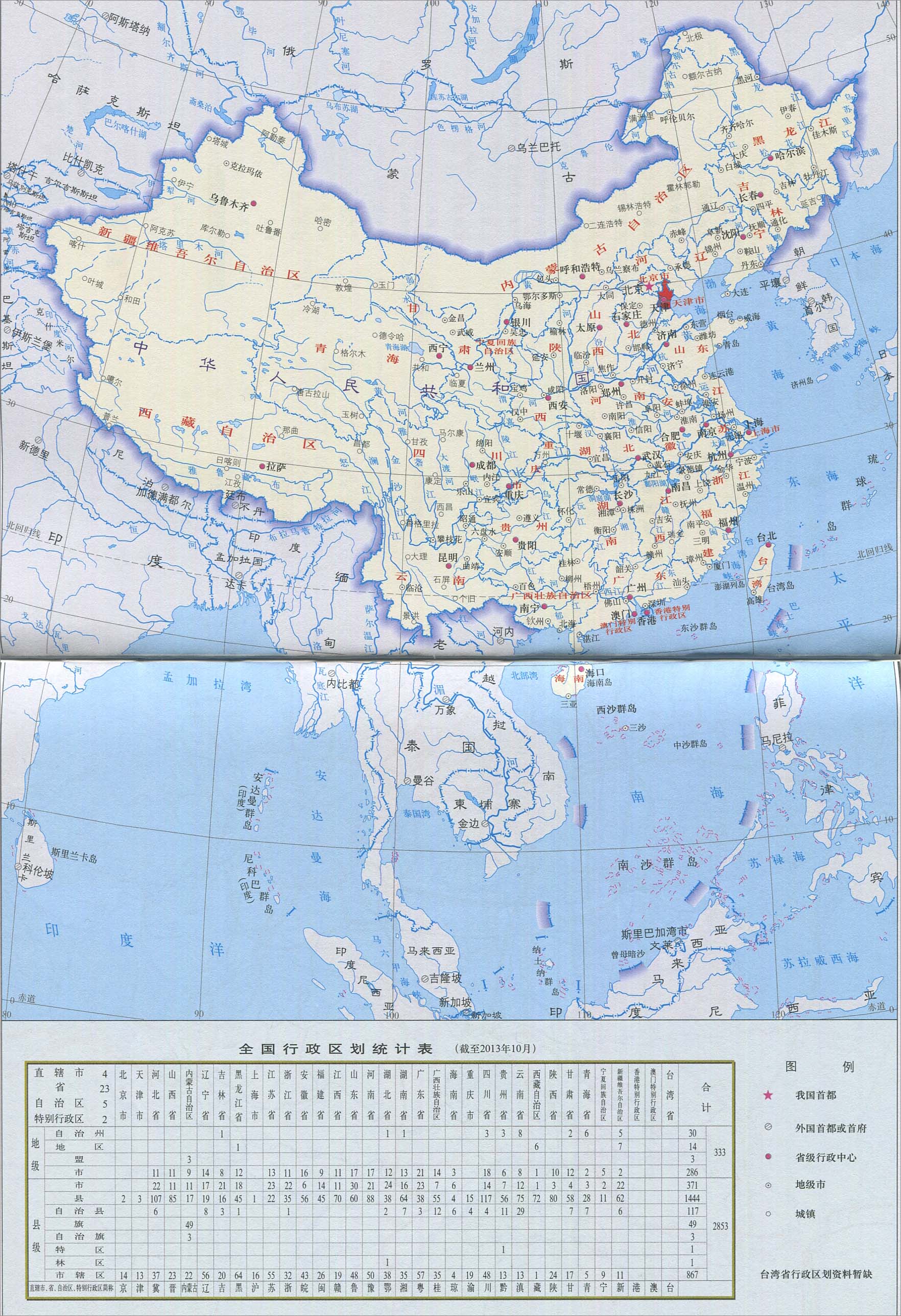 天津市在中国的地理位置