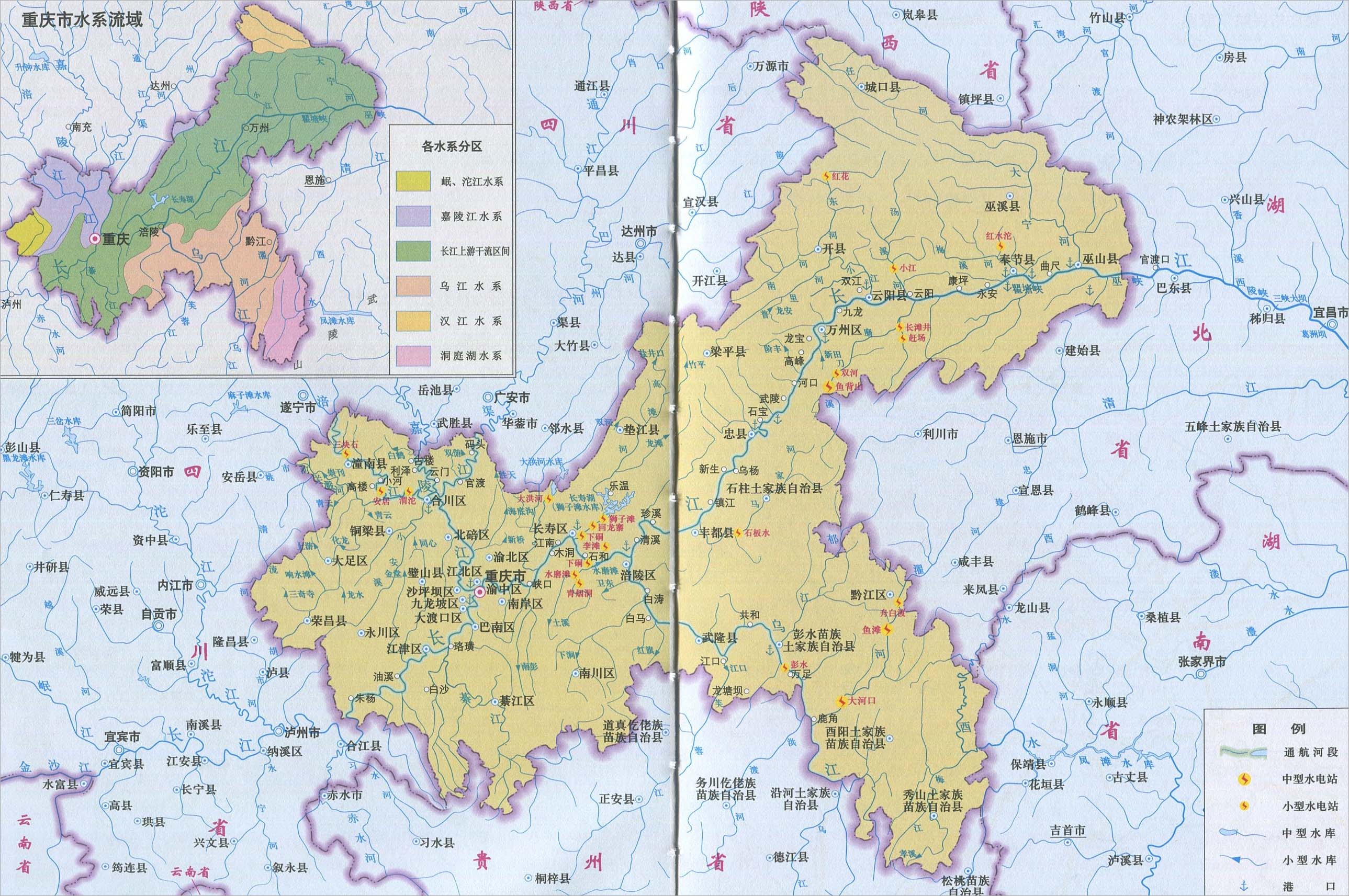 重庆市水系地图