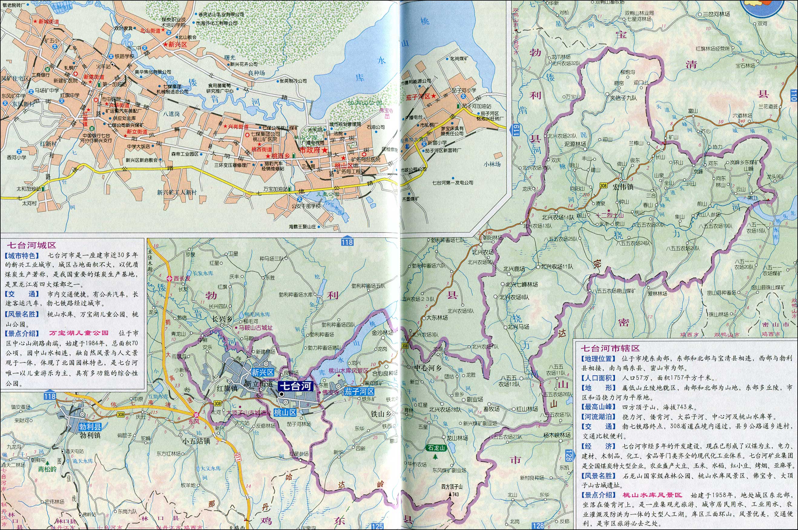 七台河城区地图_七台河辖区地图