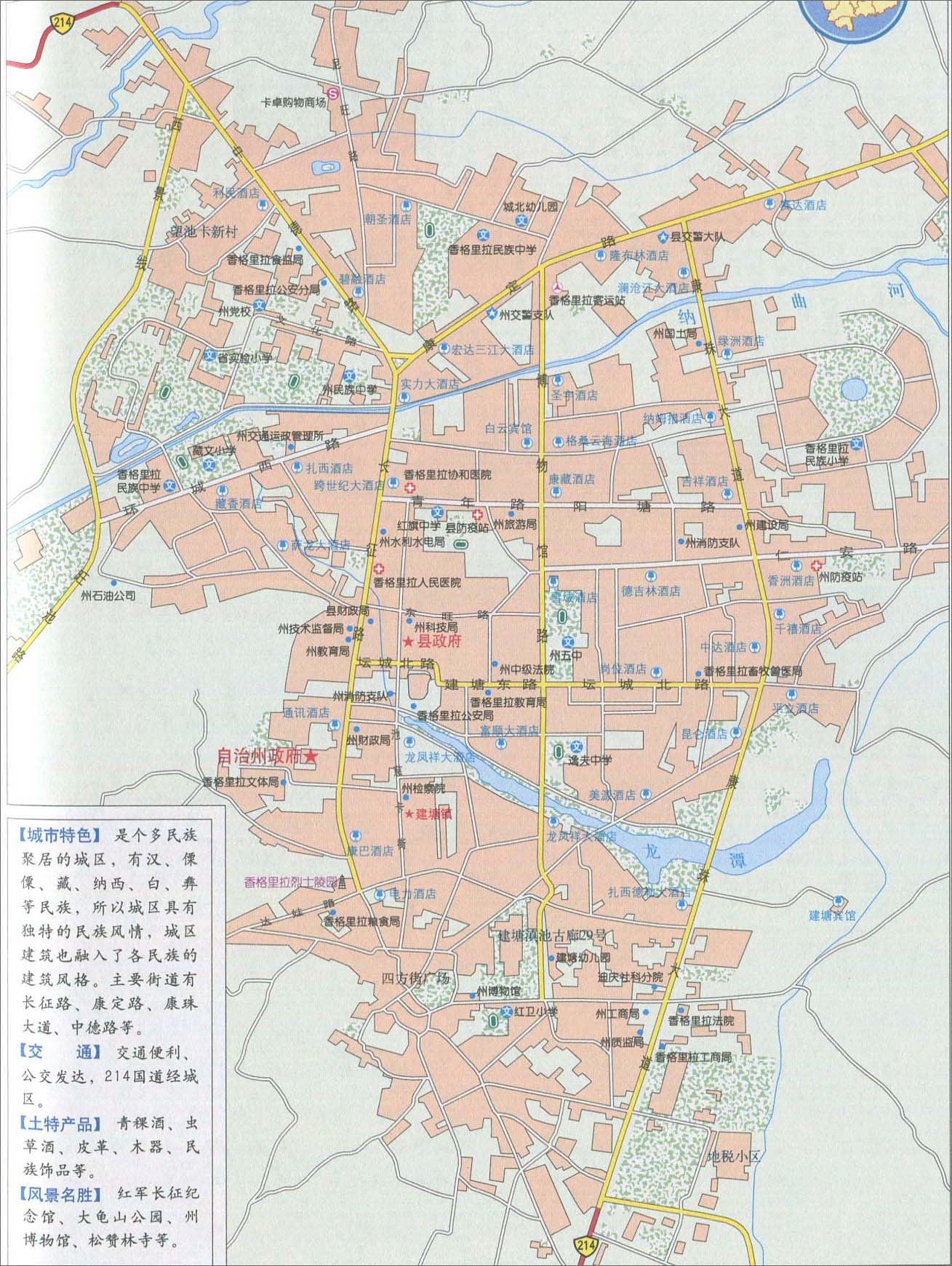 云南香格里拉地图 - 云南四川地图 - 云南芒市地图图片