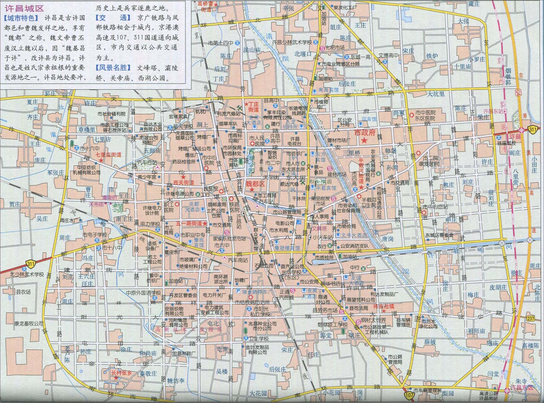 许昌城区地图_许昌市地图查询