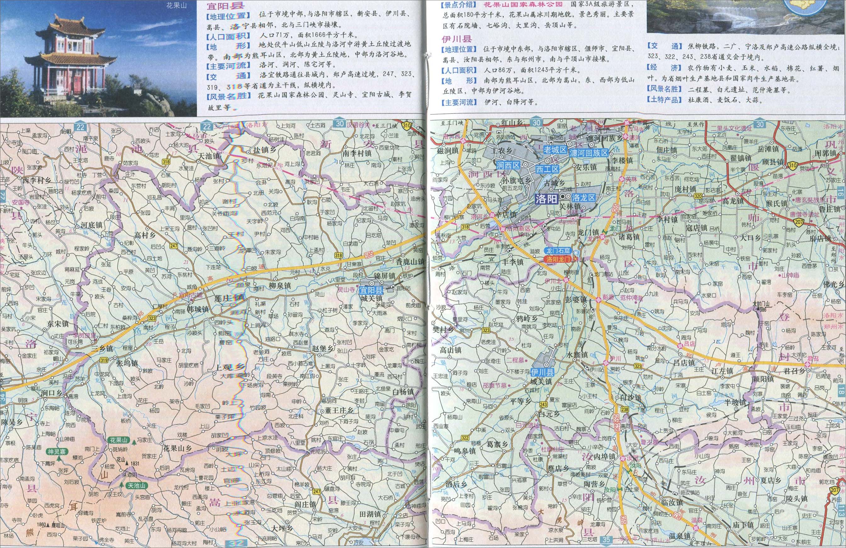 商丘市  周口市  鹤壁市  安阳市  濮阳市 上一幅地图: 西工区地图
