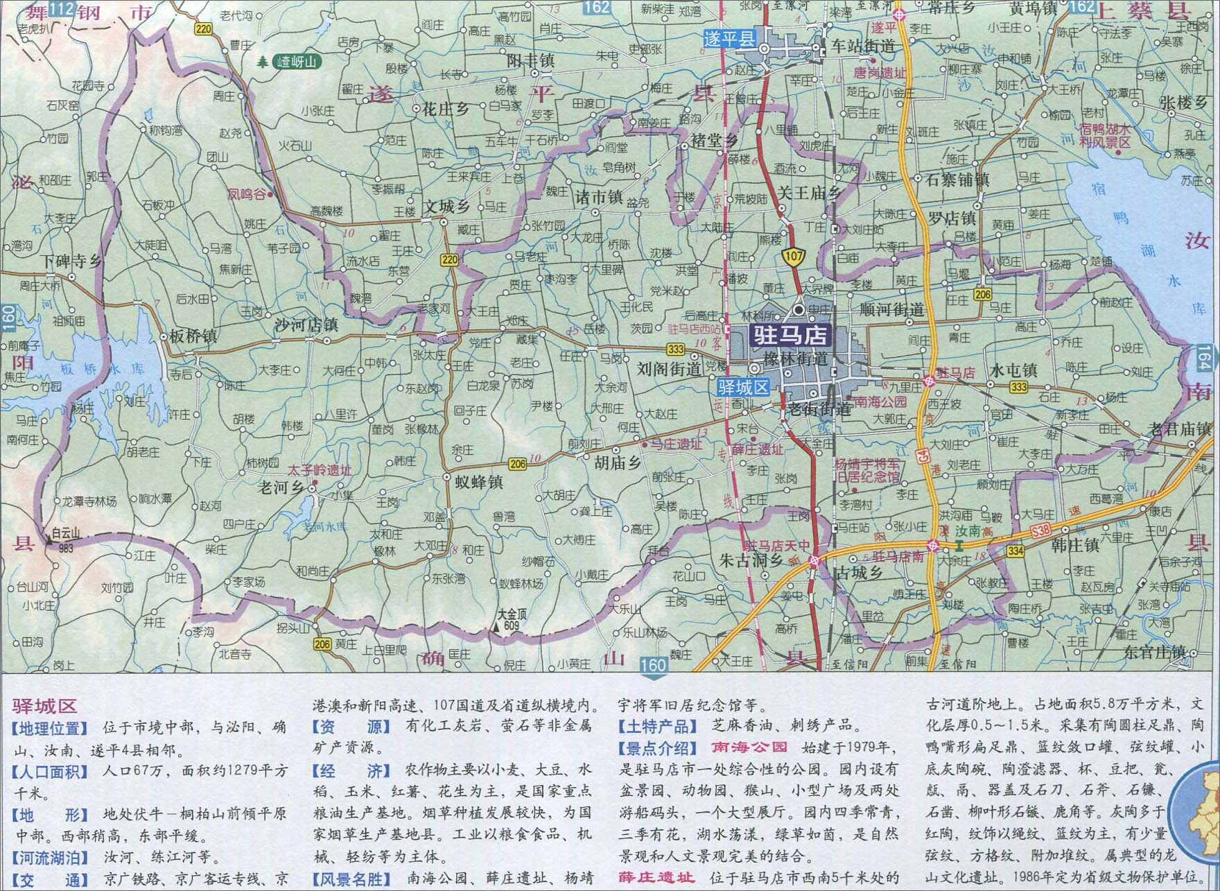 上一幅地图: 新蔡县地图图片