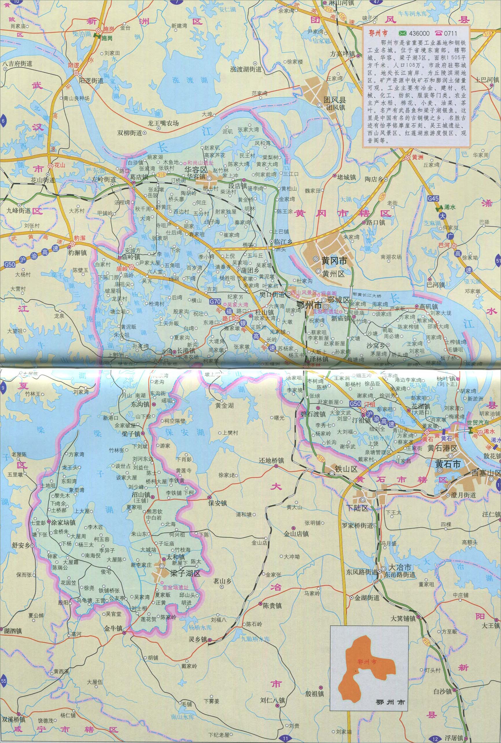 鄂州地图高清版