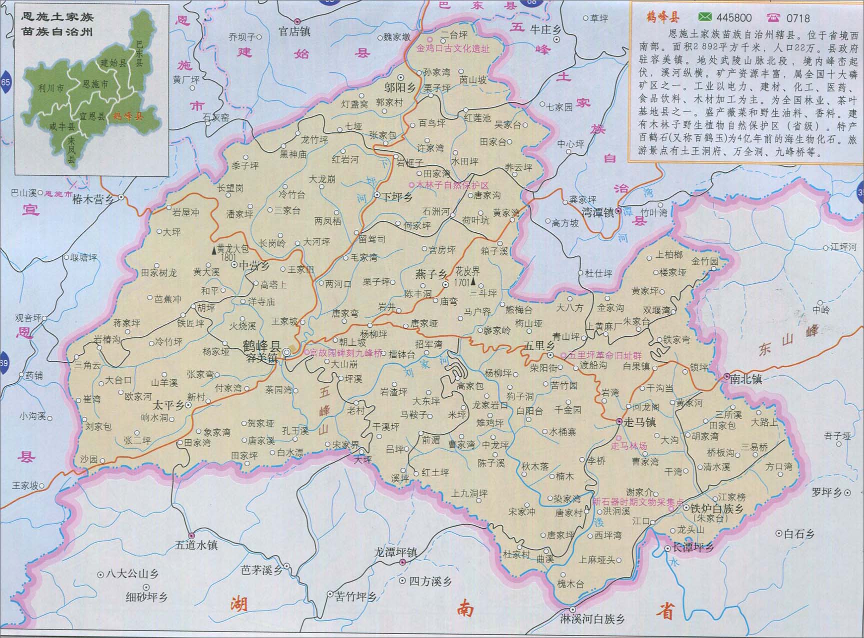 鹤峰县地图_恩施州地图查询图片
