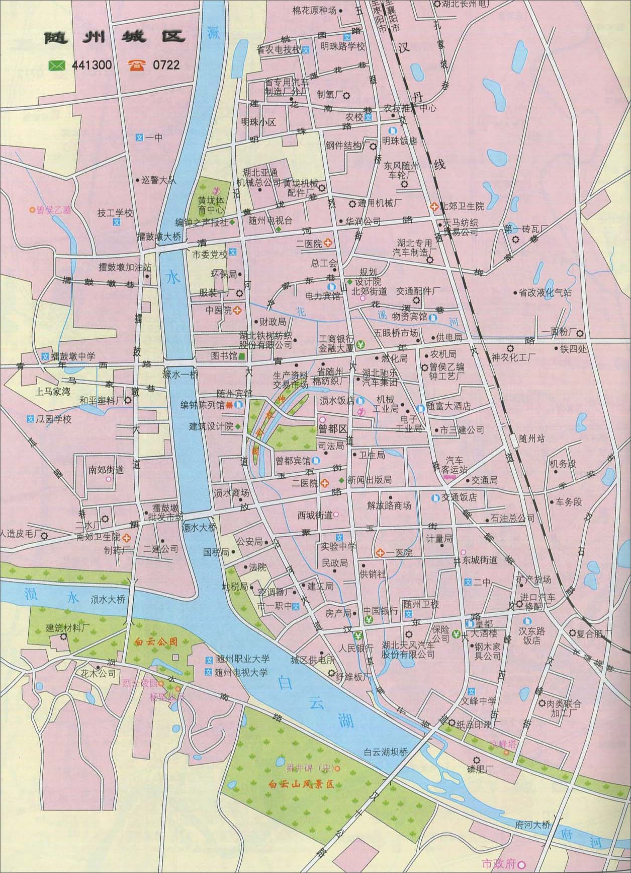 随州城区地图