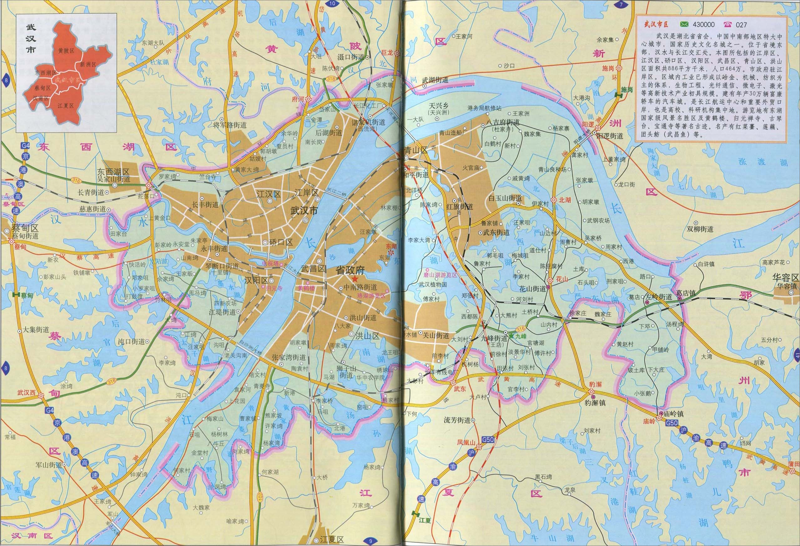 武汉市区地图图片