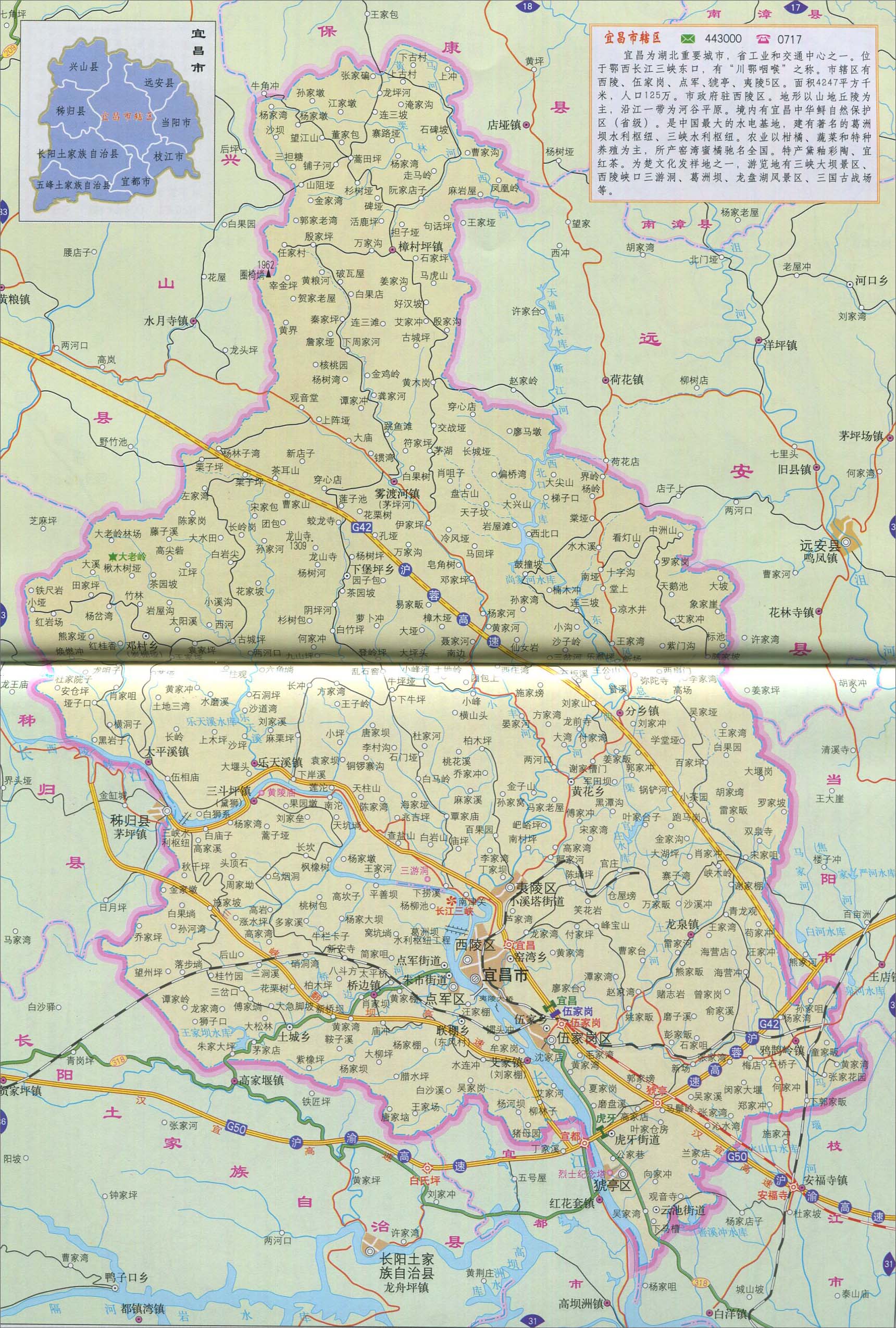 宜昌市辖区地图图片