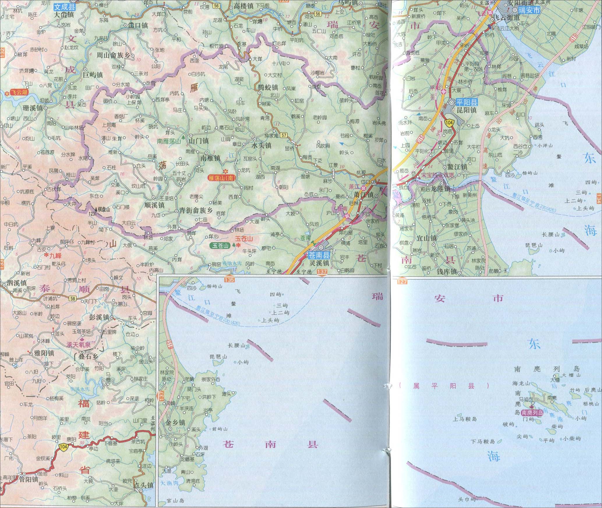 ...整理2014年的平阳县地图,所处省份:温州市.地图图片如下:   