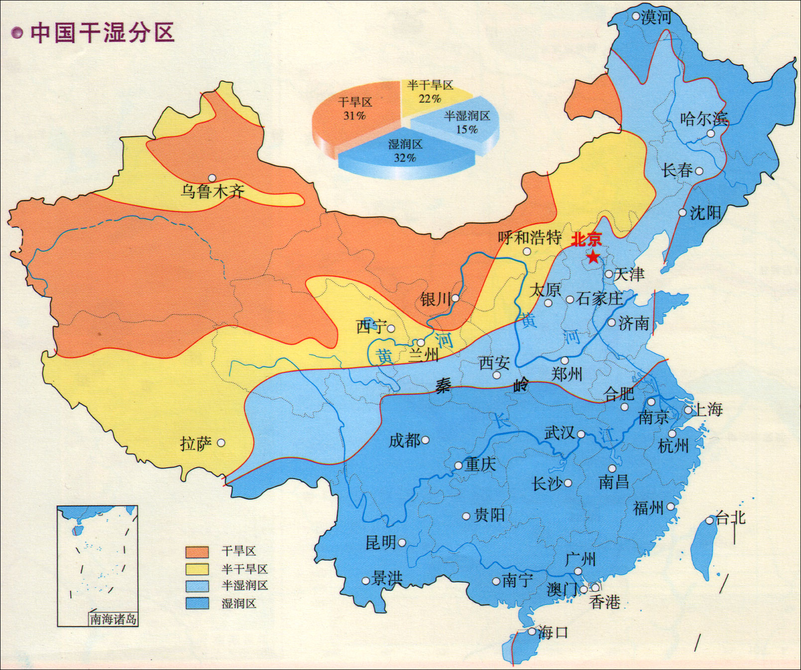 中国干湿分区图