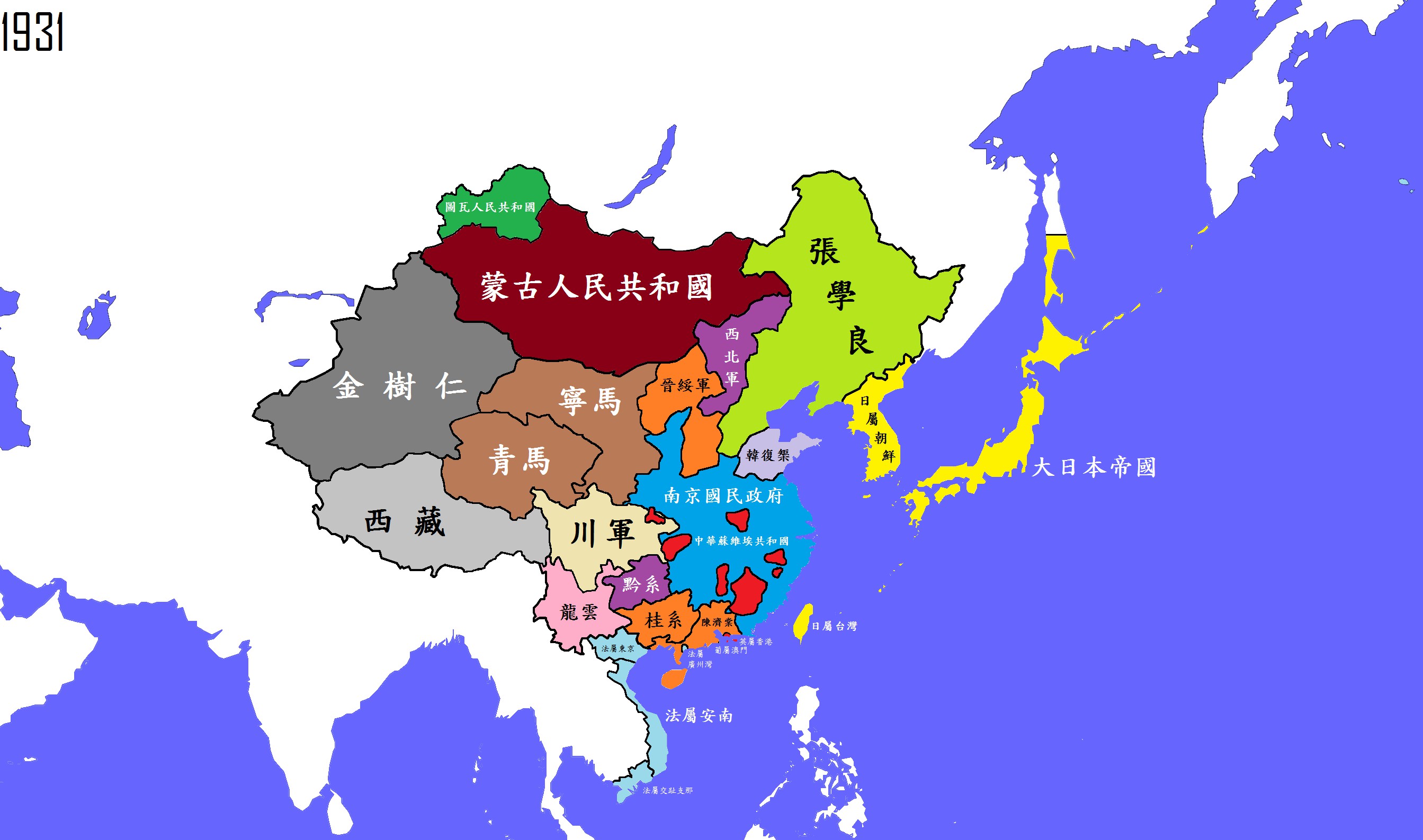 中国地图 中国 中国疆域 >> 公元1931年(中华民国)图片