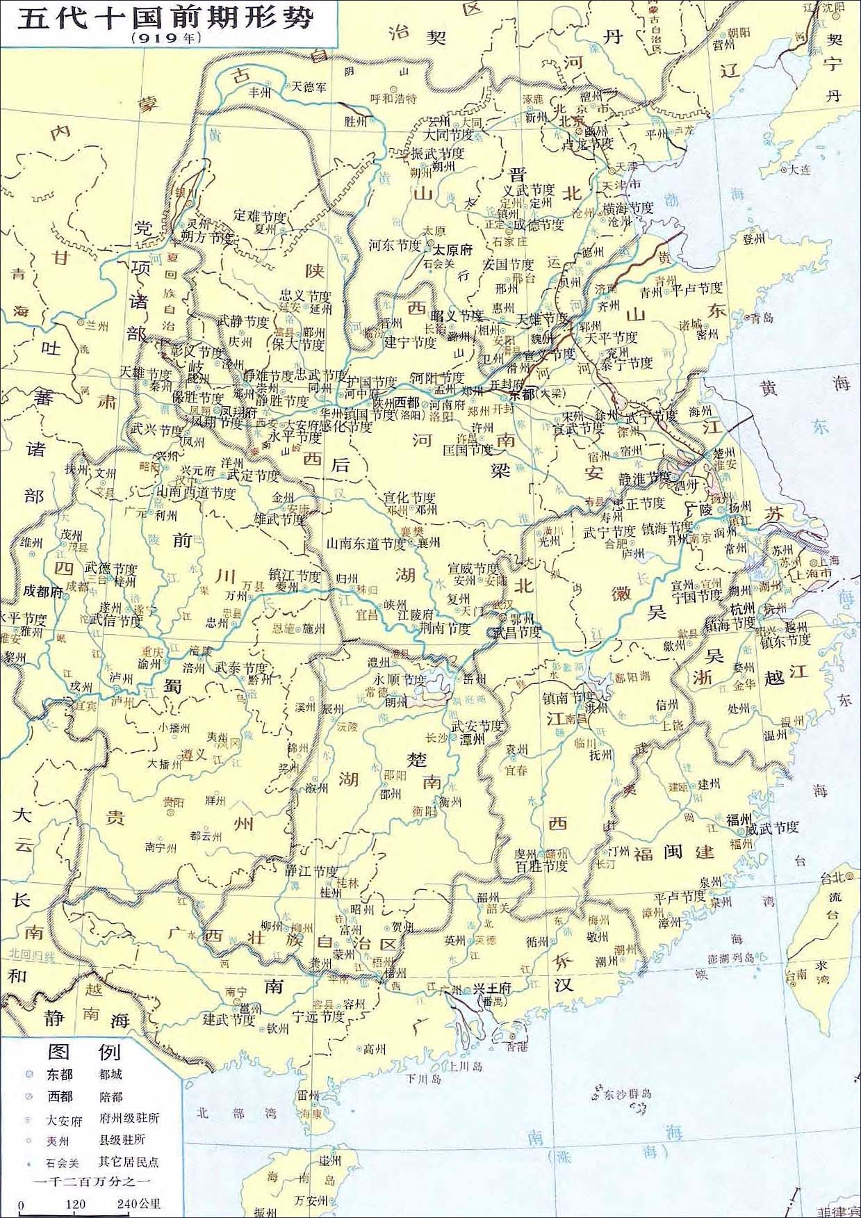 五代十国前期形势_中国史稿地图查询图片