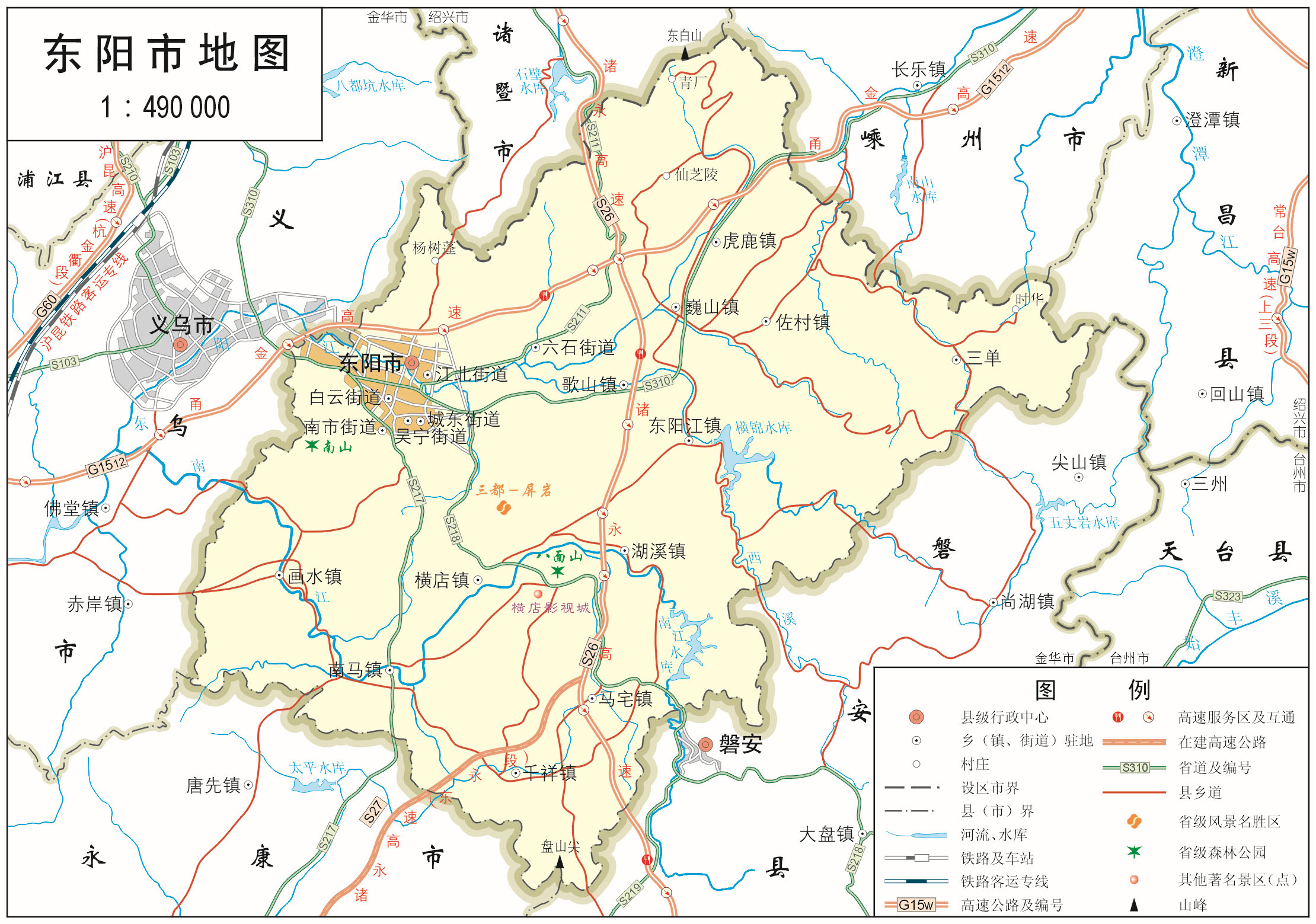 2015浙江东阳市安监局诚聘编外人员公告