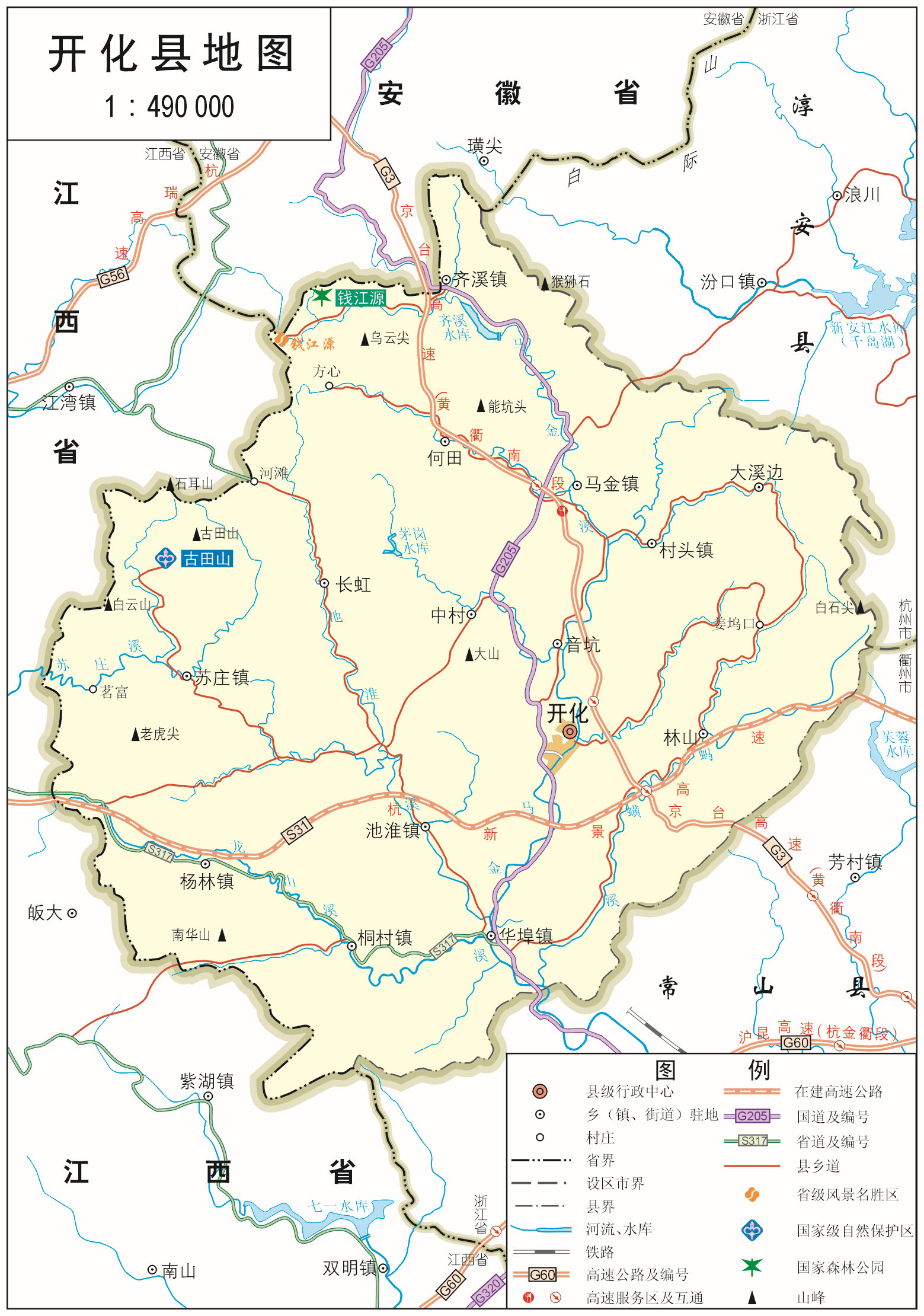 开化县_衢州市地图查询图片