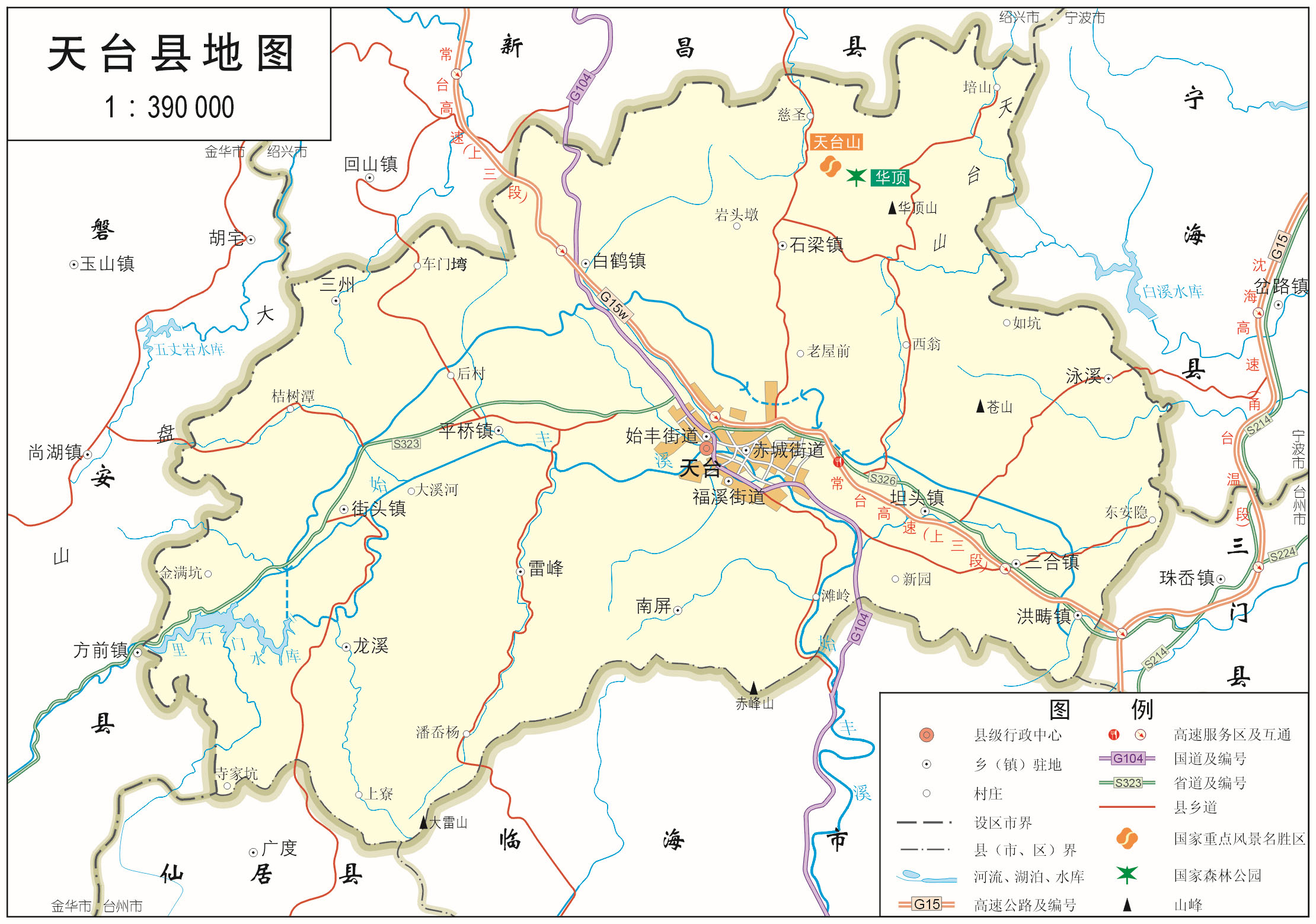 天台县_台州市地图查询