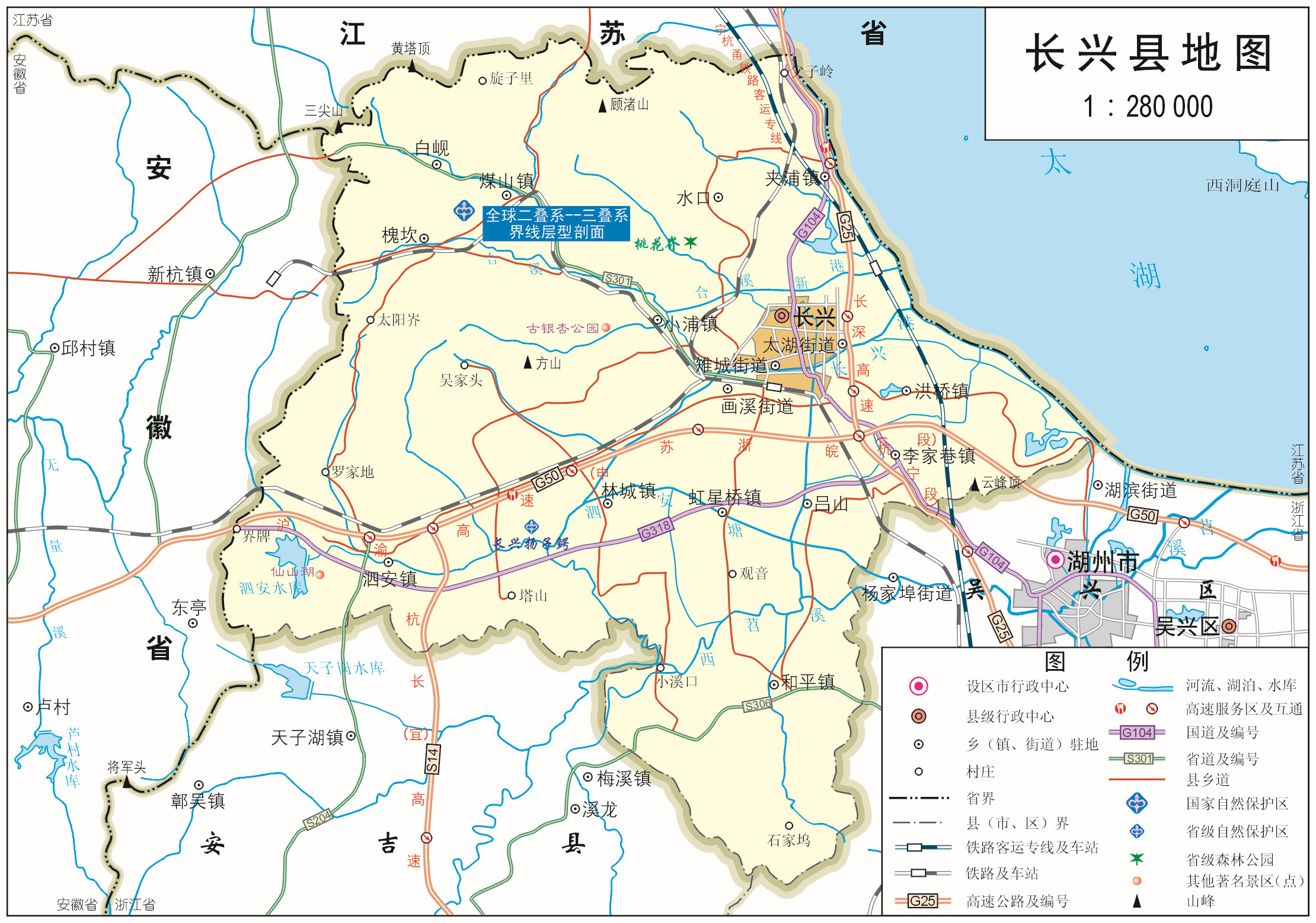 长兴县_湖州市地图查询