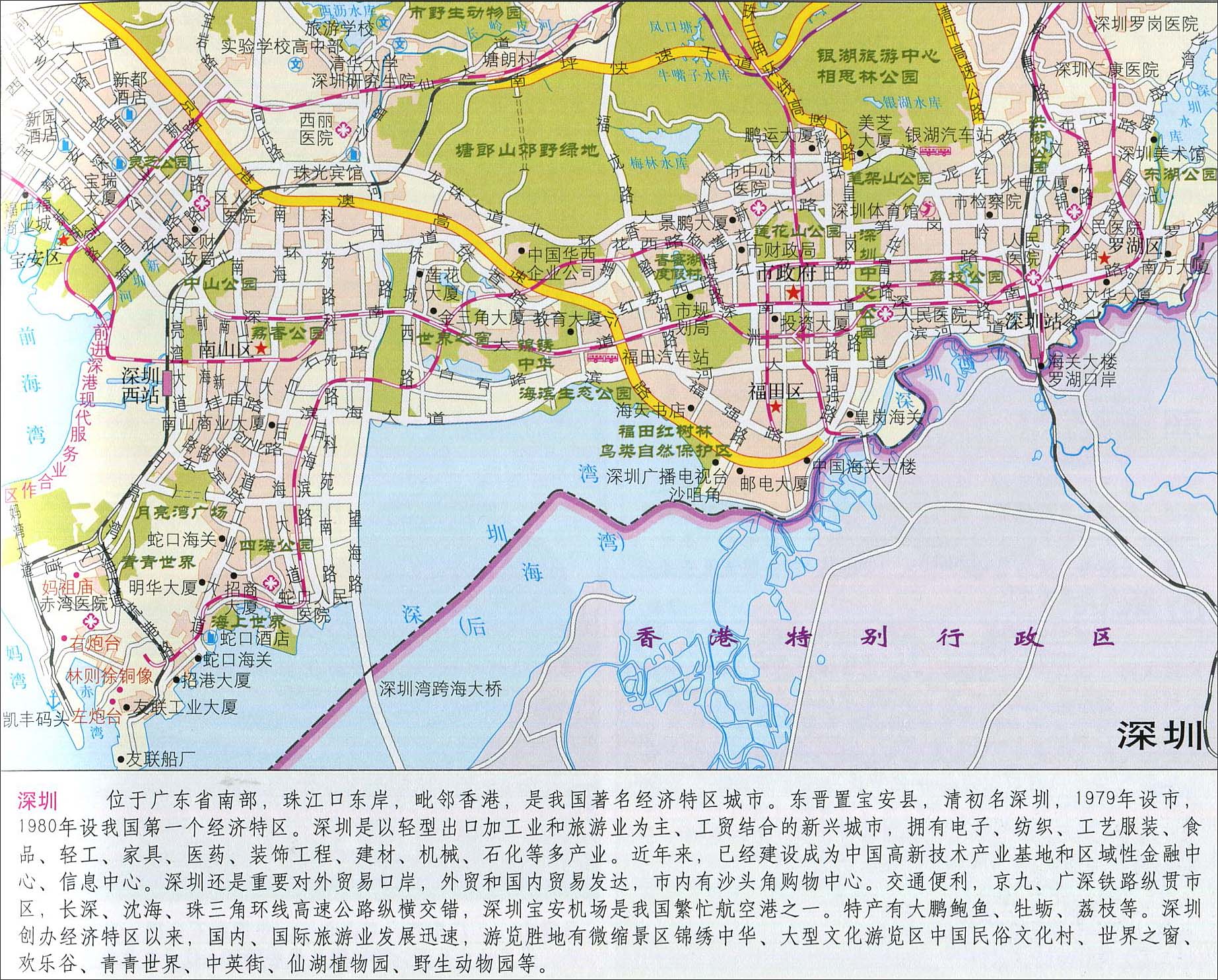 有没有这张深圳地铁规划地图2022年的高清版