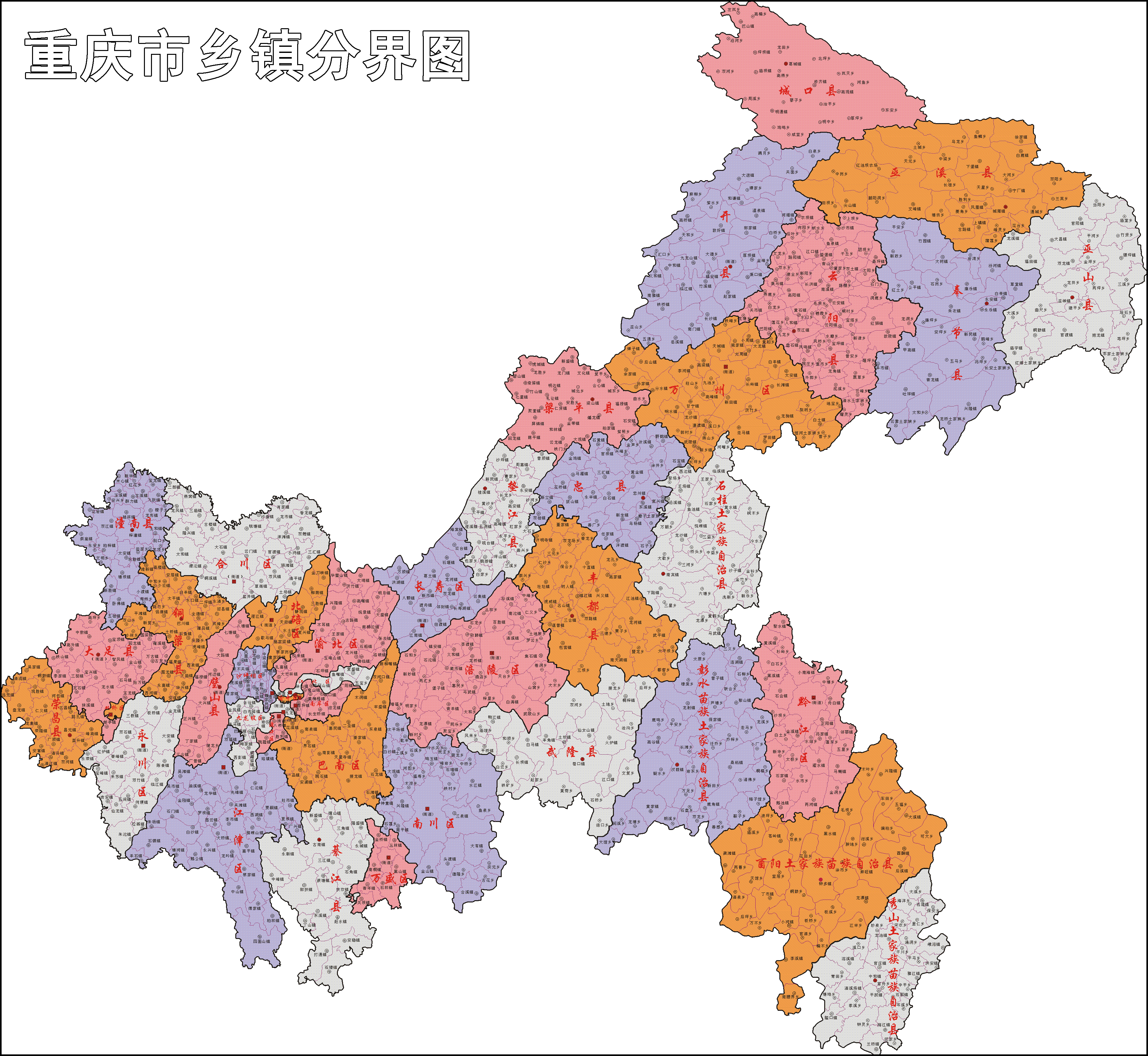 重庆市乡镇分界图图片