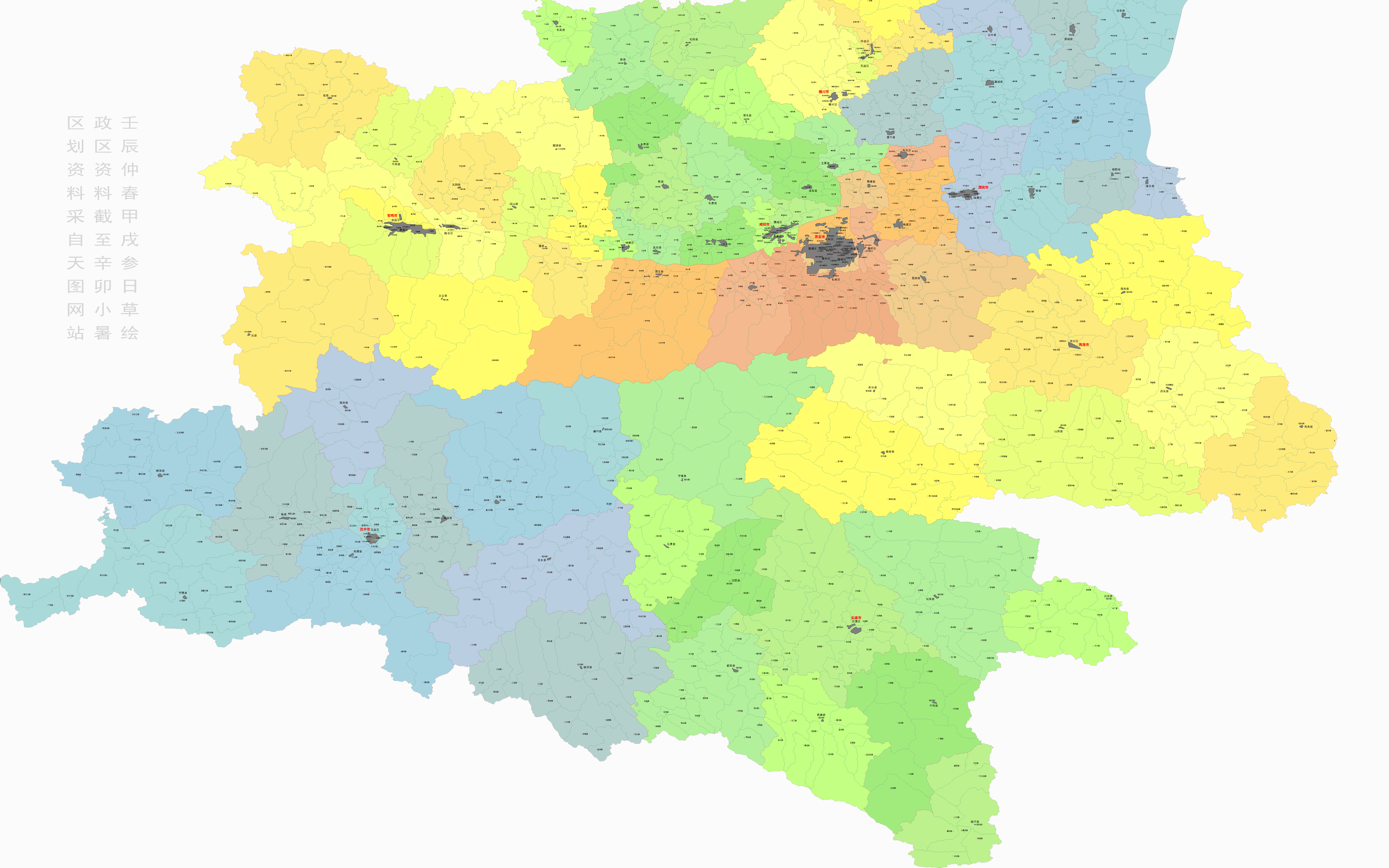 陕西省地图全图(高清乡镇版)图片
