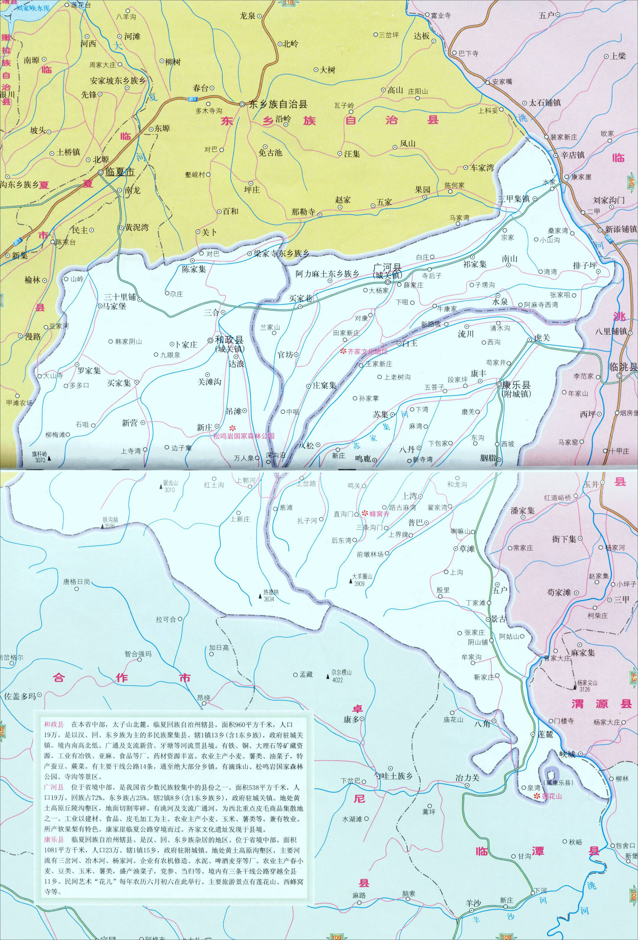 相关: 兰州市  嘉峪关市  金昌市