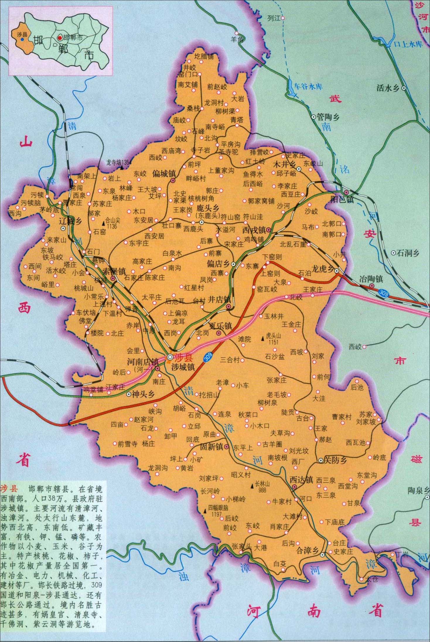 涉县地图