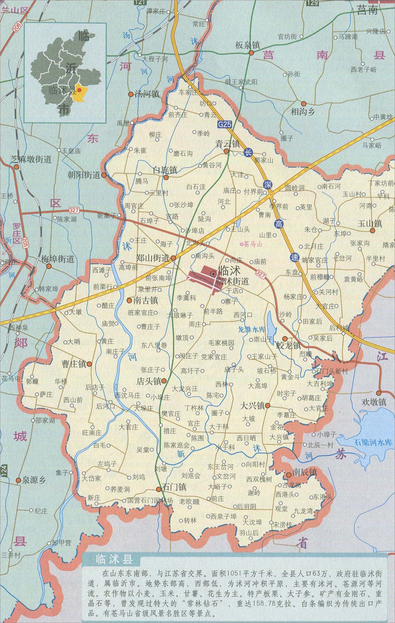 菏泽市 上一幅地图: 兰山区地图_河东区地图_罗庄区地图 | 临沂市