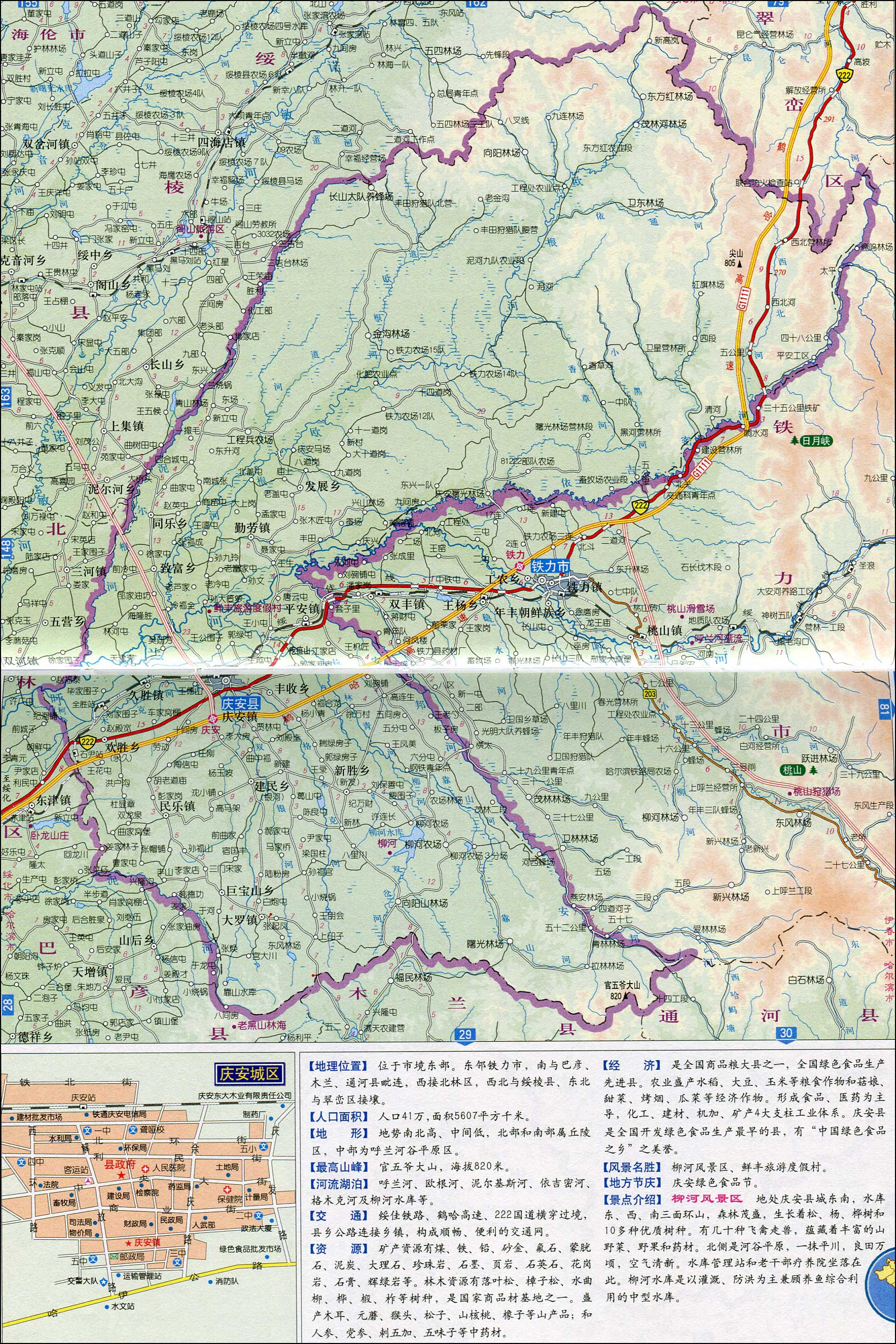 兴安县地图
