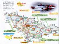 吉林省旅游地图(必游景点)图片