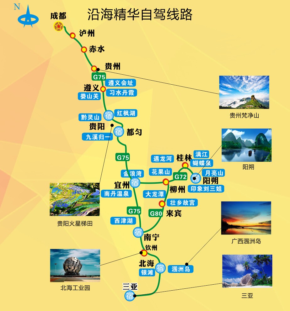 中国沿海精华自驾游路线图_中国旅游_地之图