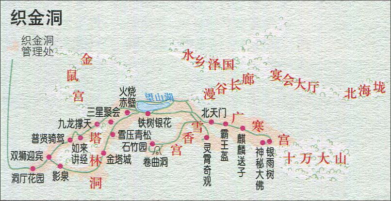 织金洞景点导游图_贵州旅游_地之图