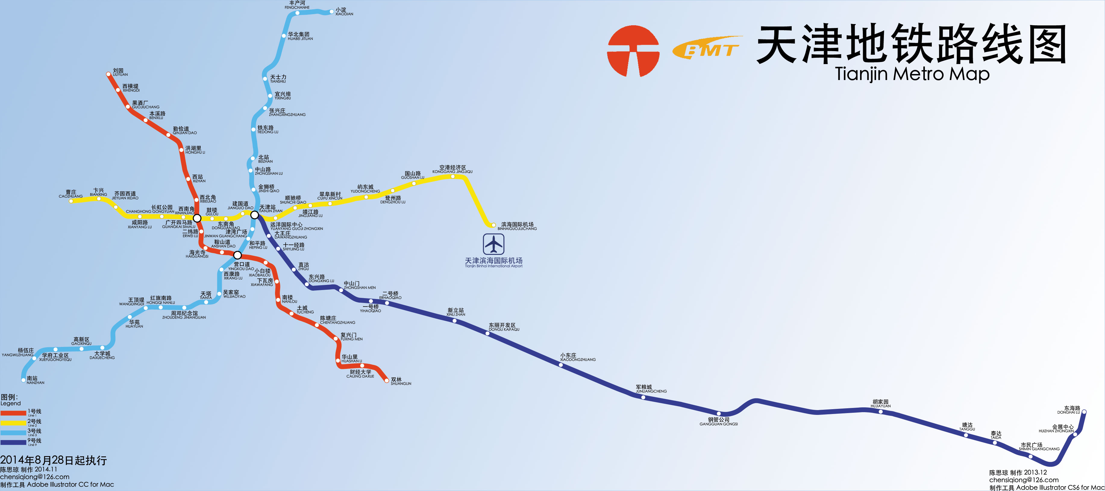 天津地铁1号线线路图及周边楼盘