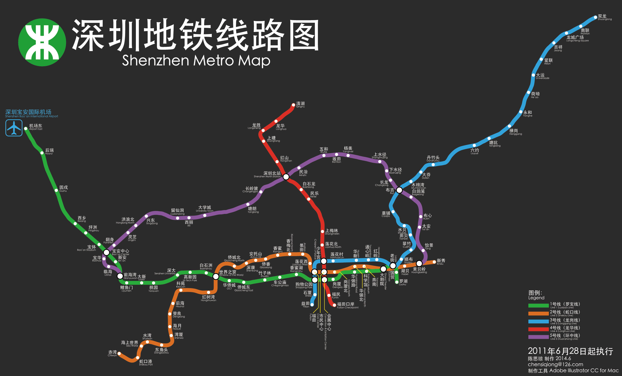 深圳地铁线路图_地铁线路图_地图拍扫网