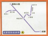 成灌高铁线路图