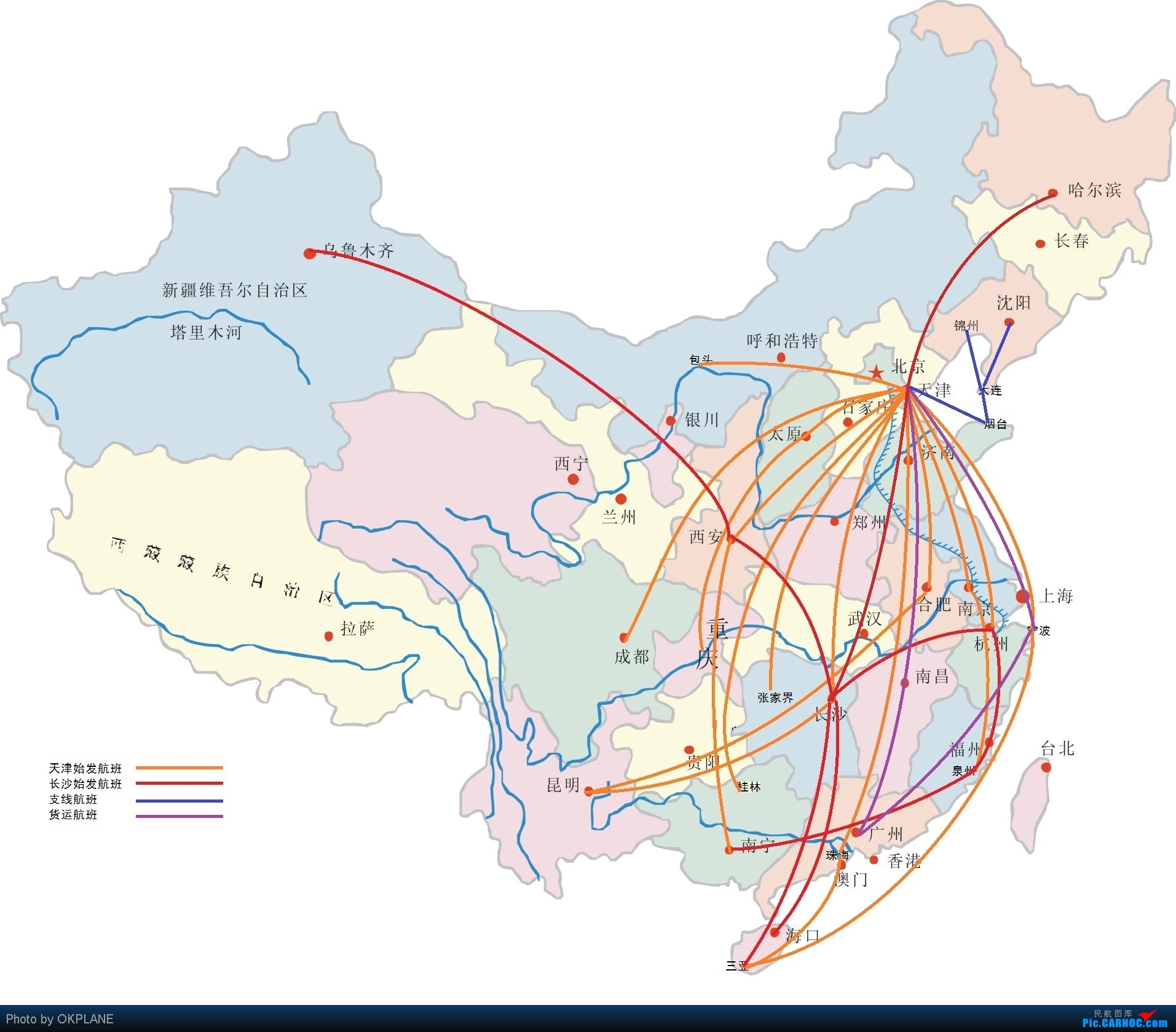 中国高清版飞机航线图