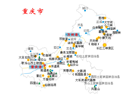 重庆景点地图分布图