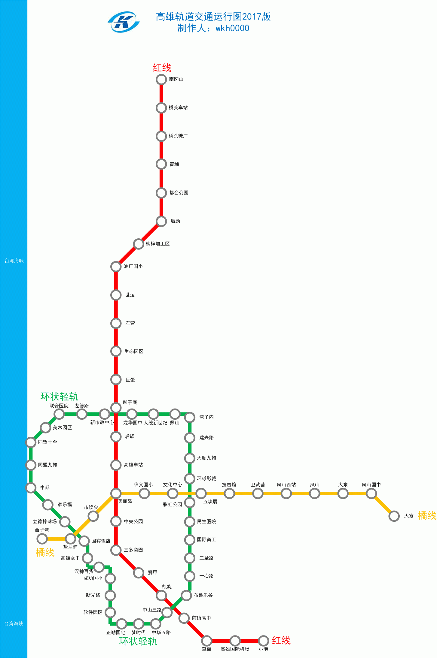 台湾轨道交通线路图