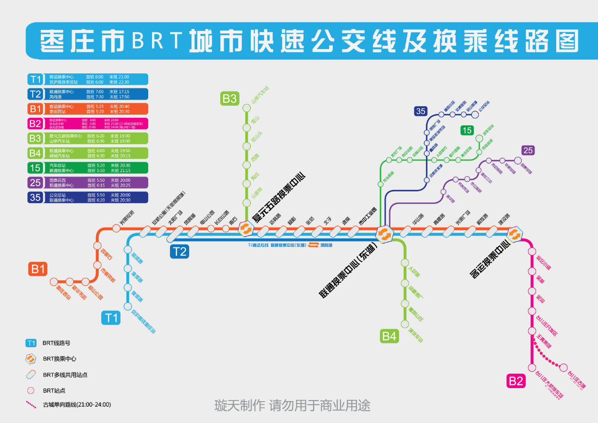 (枣庄市快速公交线路图)_快速公交BRT_地图拍