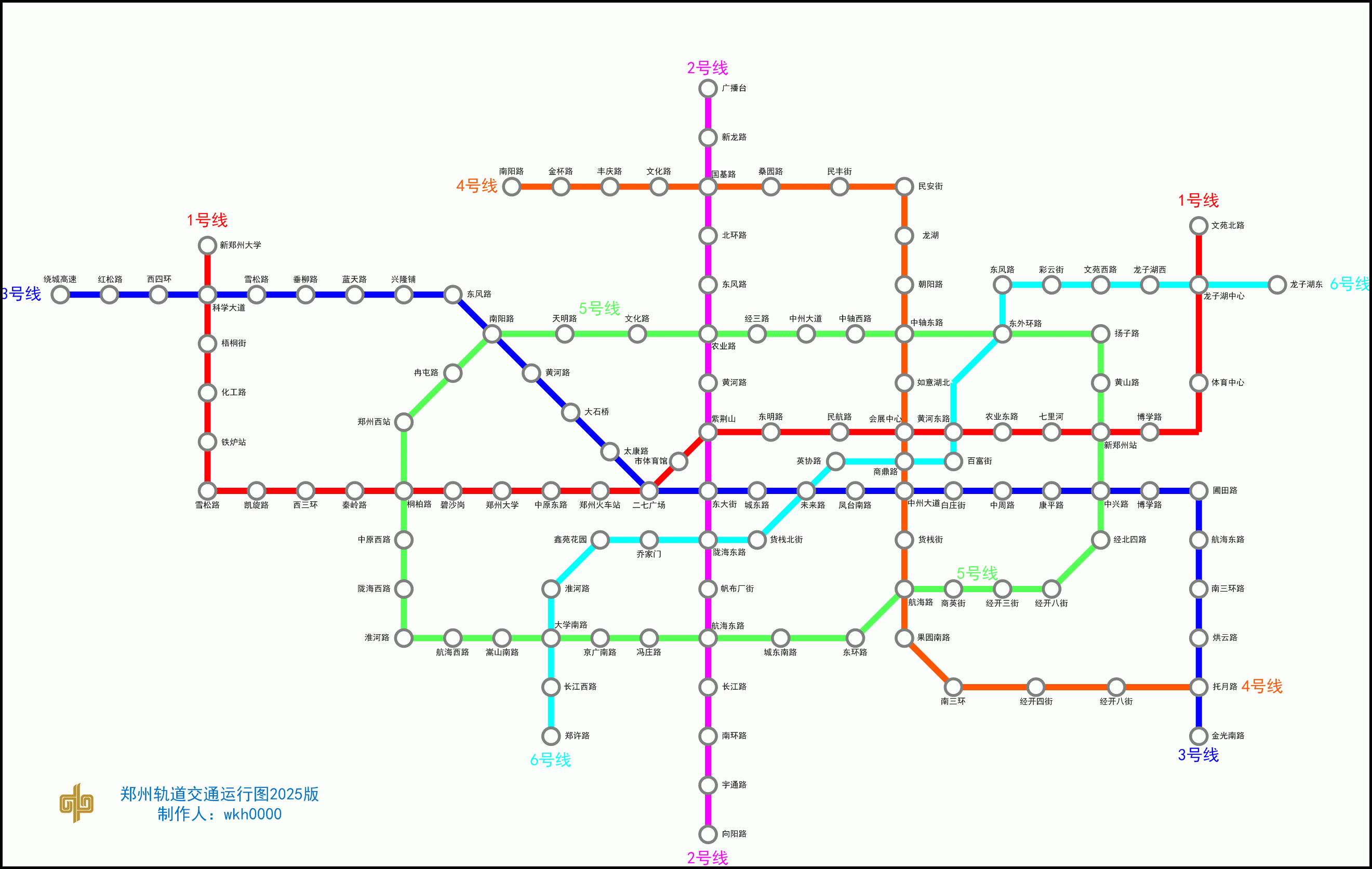 鄭州軌道交通規劃圖2025
