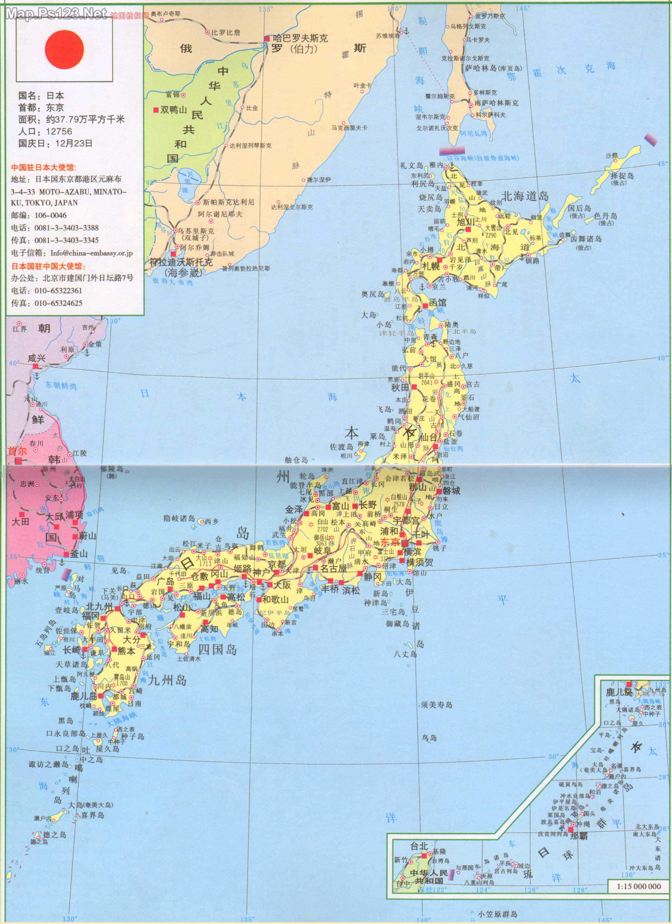 日本地图高清版