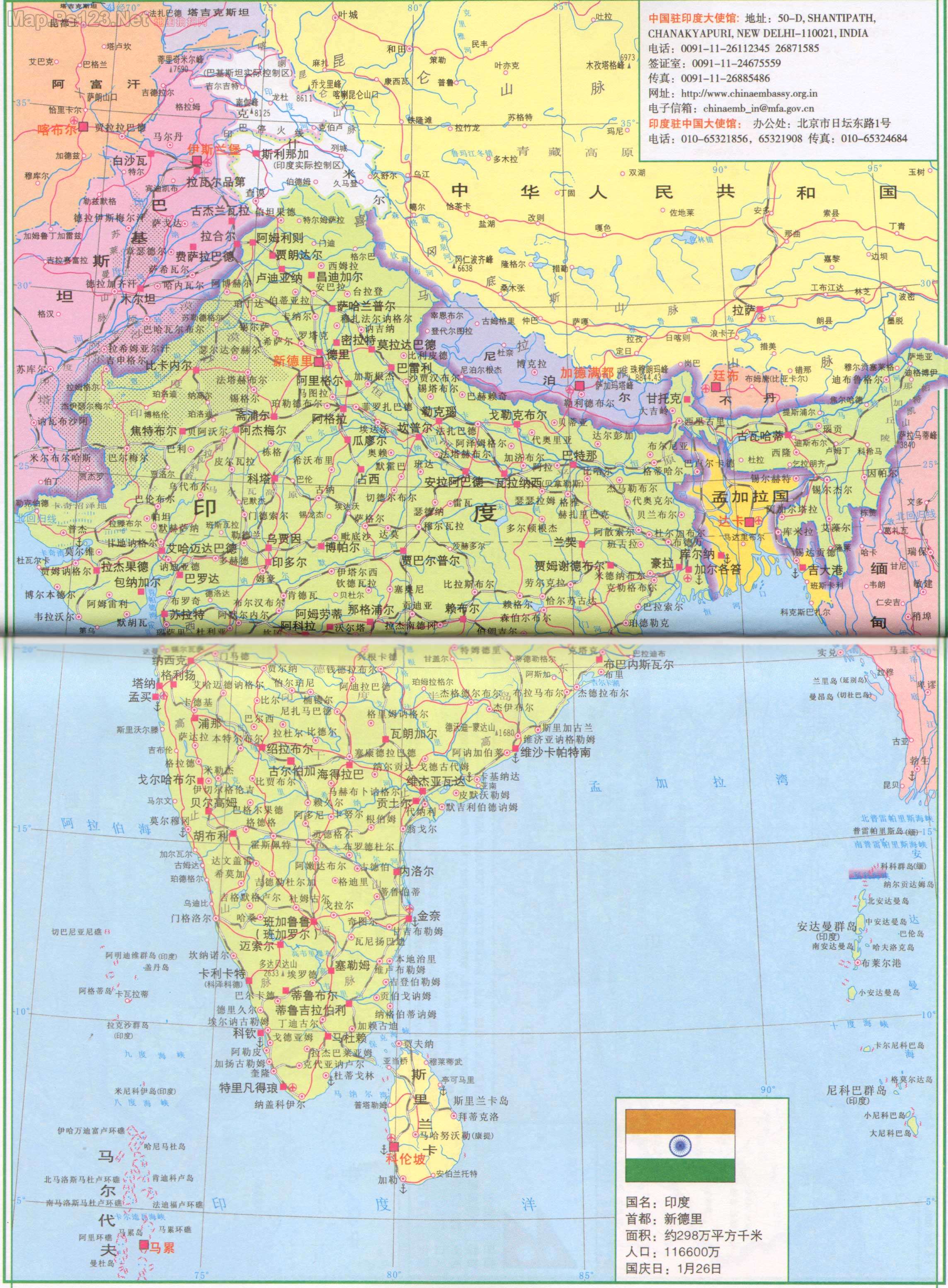 印度地图中文版_印度地图查询