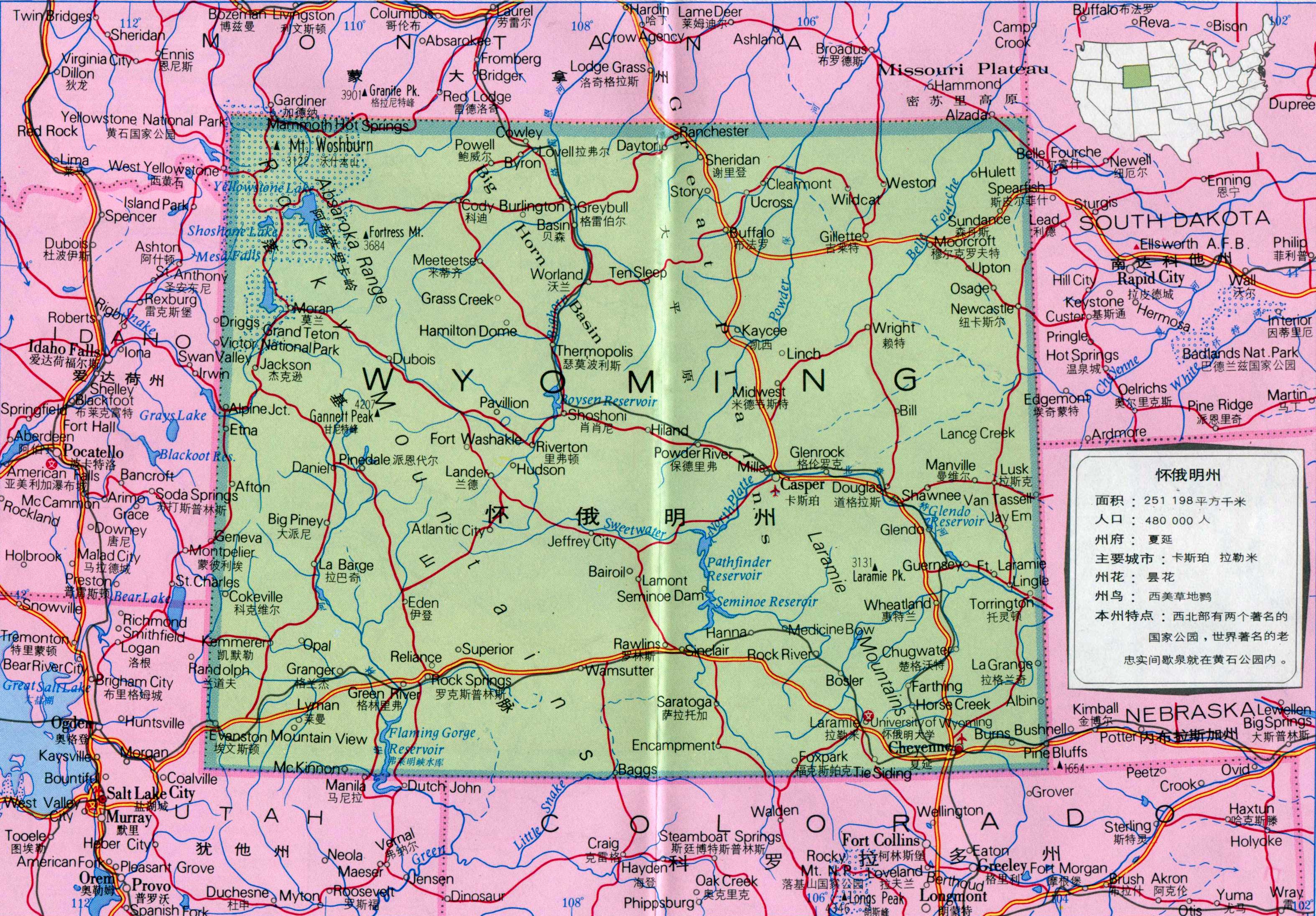 上一幅地图: 德克萨斯州地图中文版 | 美国 | 下一幅地图: 新墨西哥