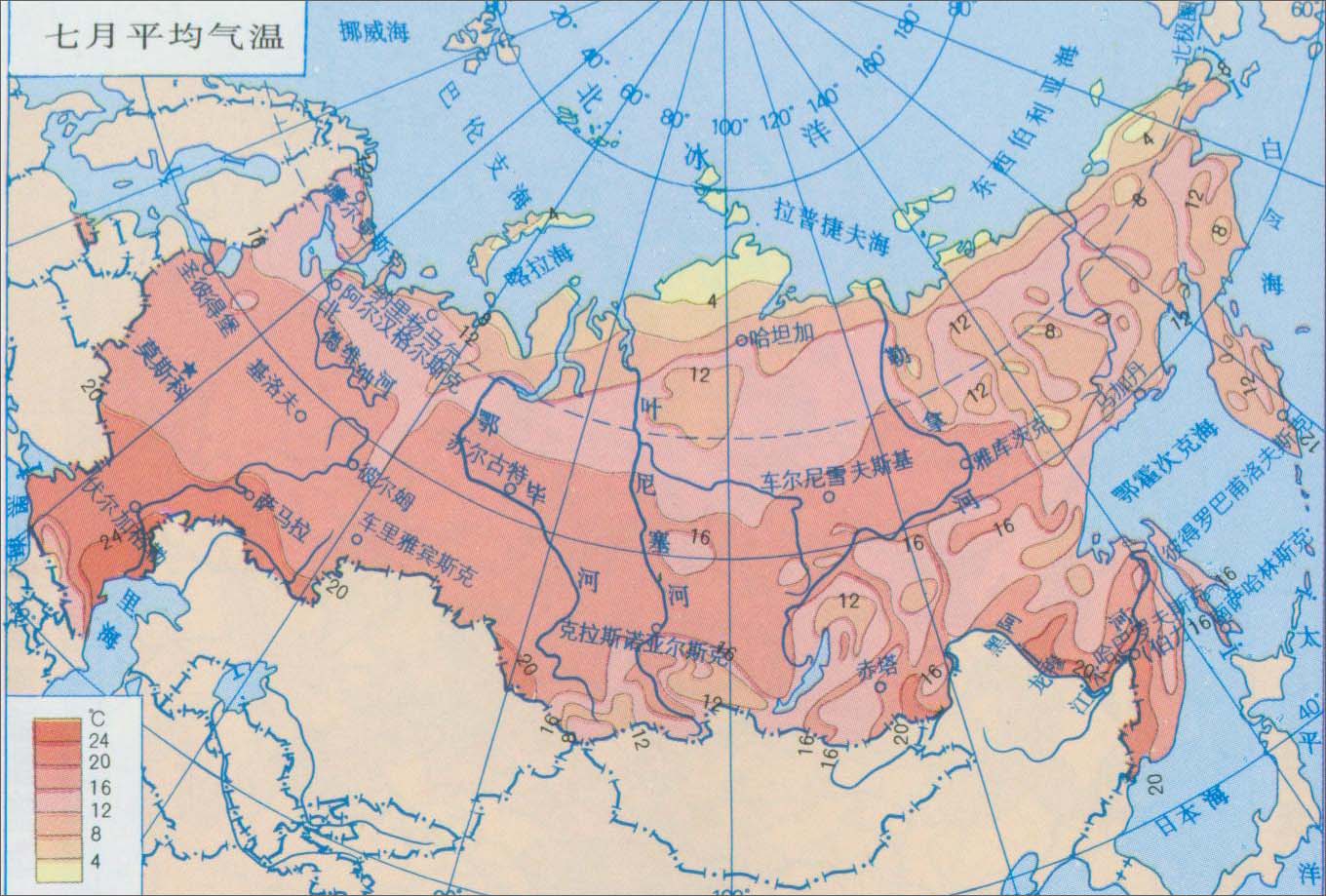 俄罗斯地图高清