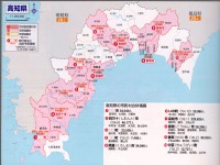 日本地图_日本地图中文版_日本地图查询