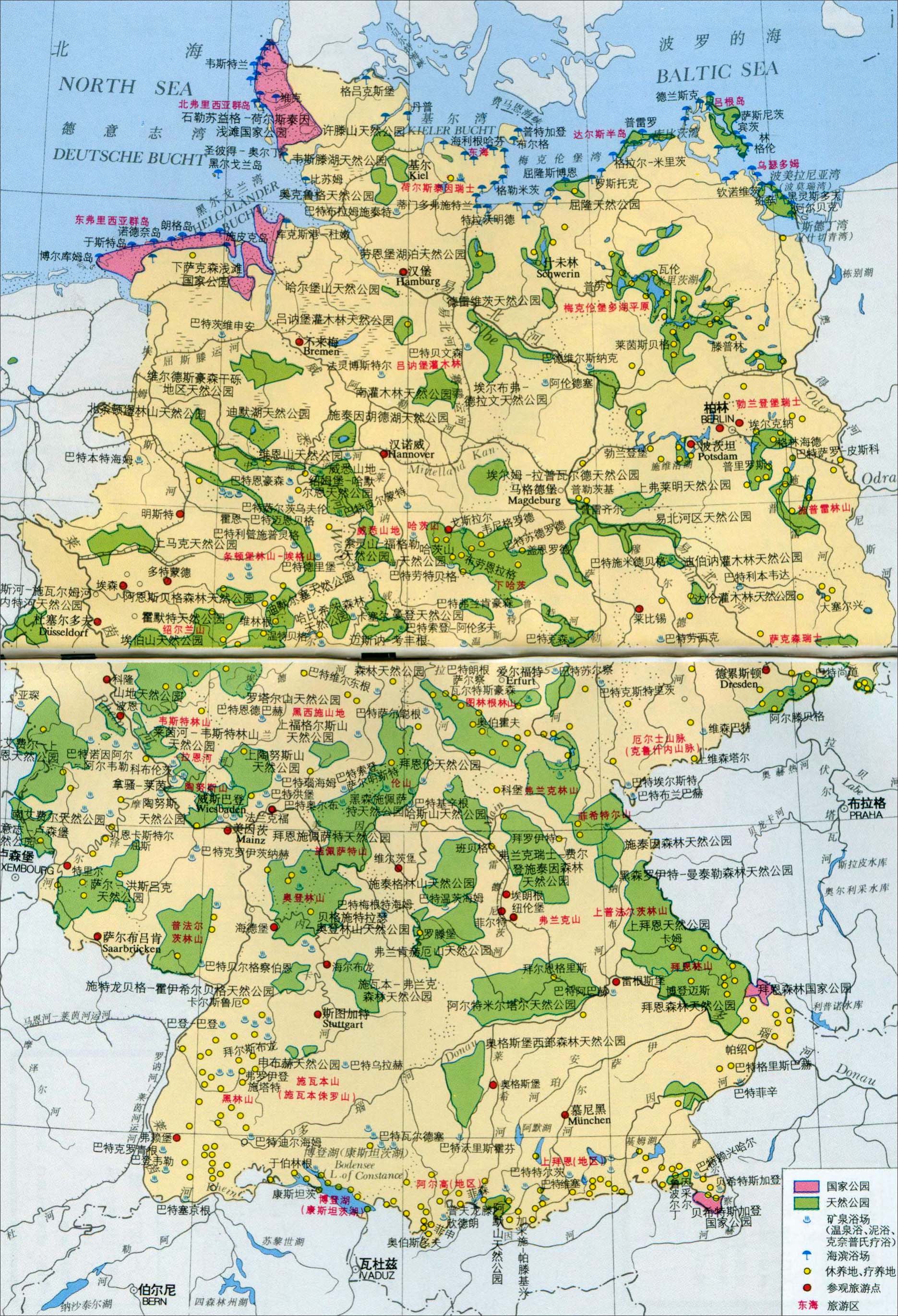 德国地图高清版_德国地图库_地图窝