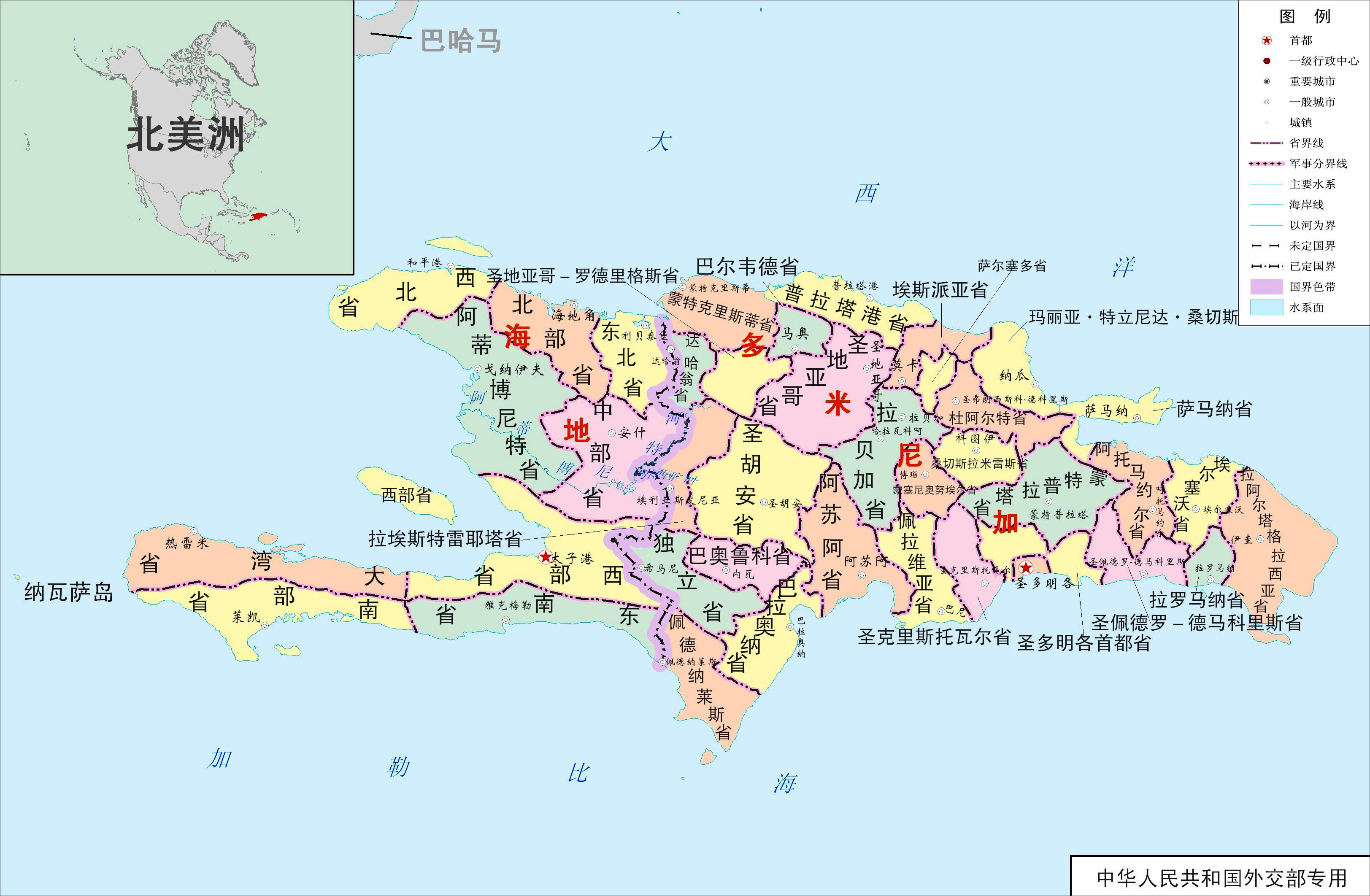 海地行政区域图