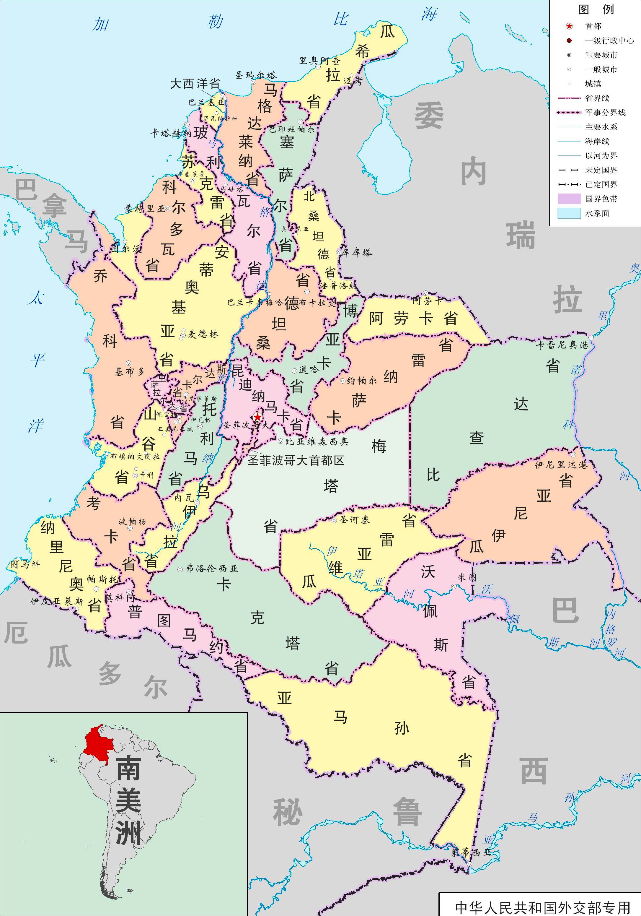 哥伦比亚行政区域图